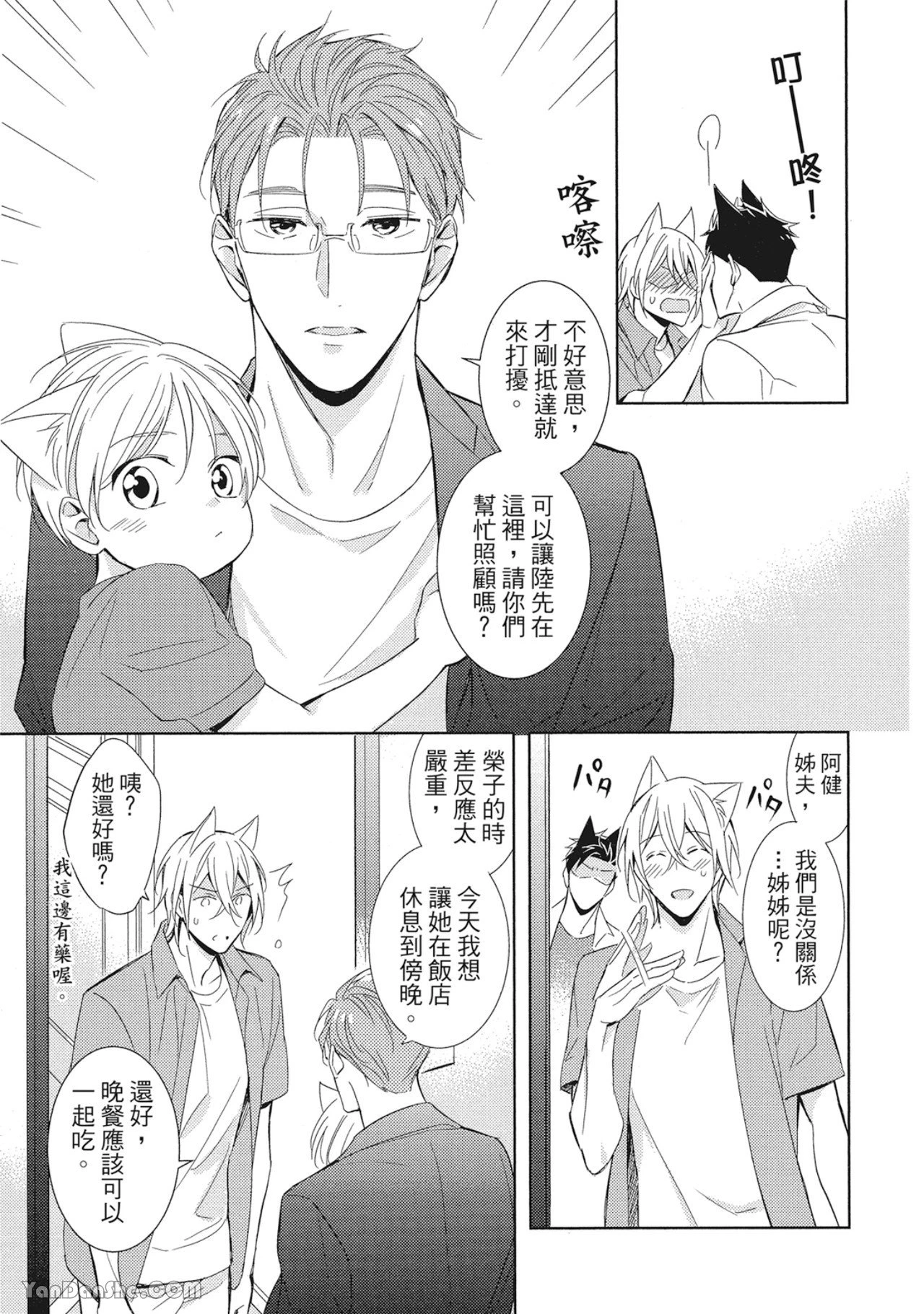 หน้า 13