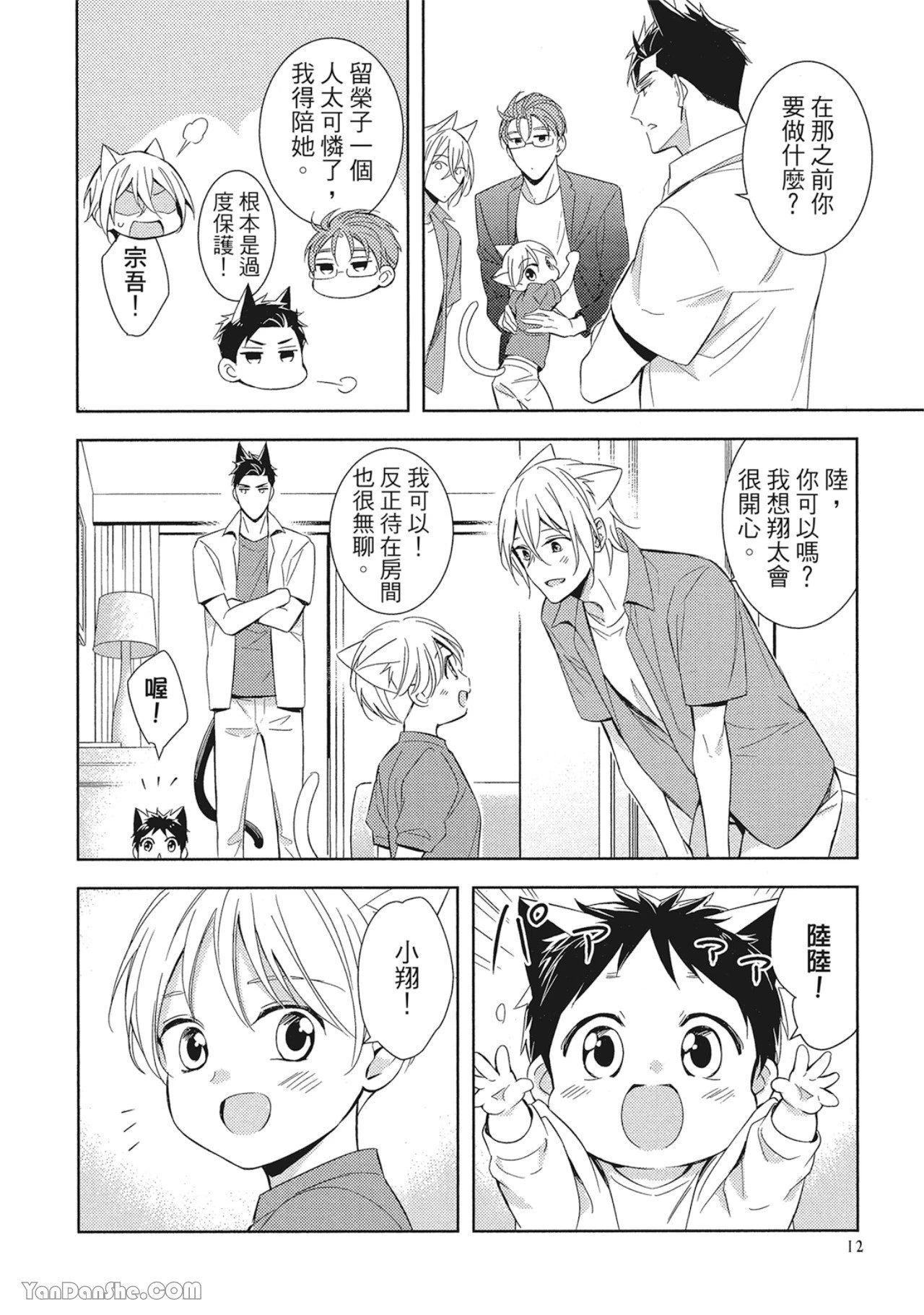หน้า 14
