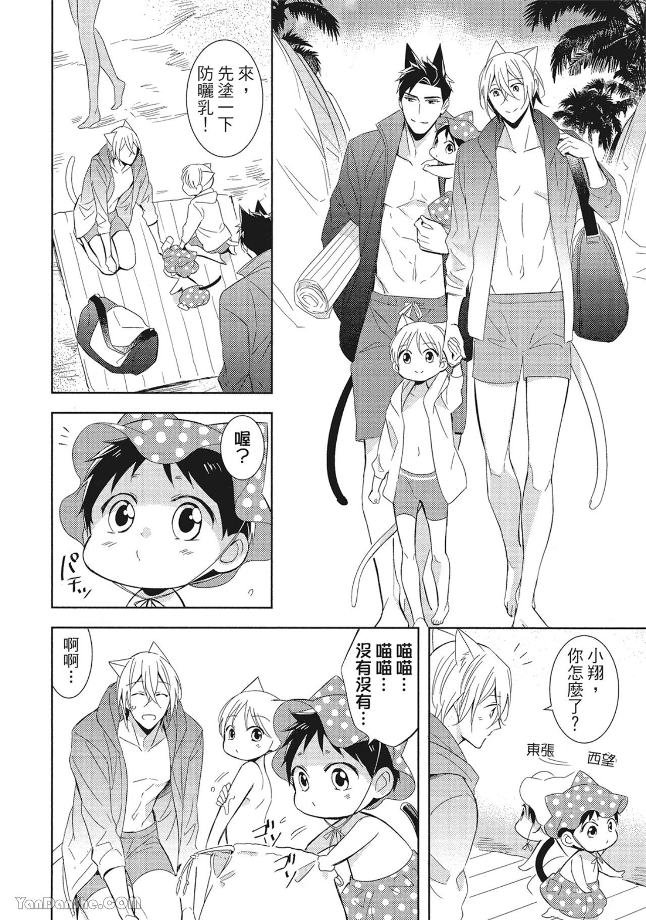 หน้า 16