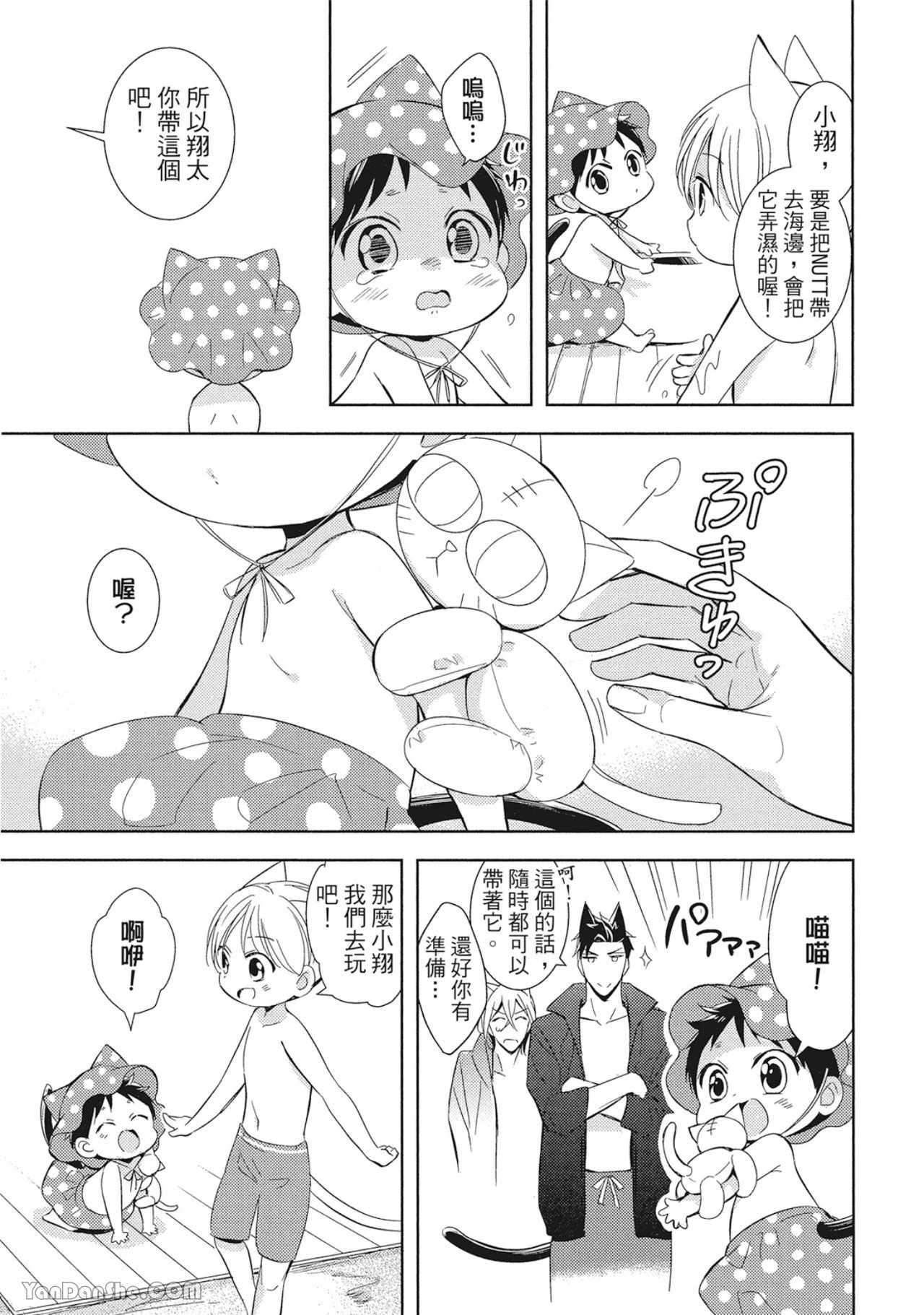 หน้า 17