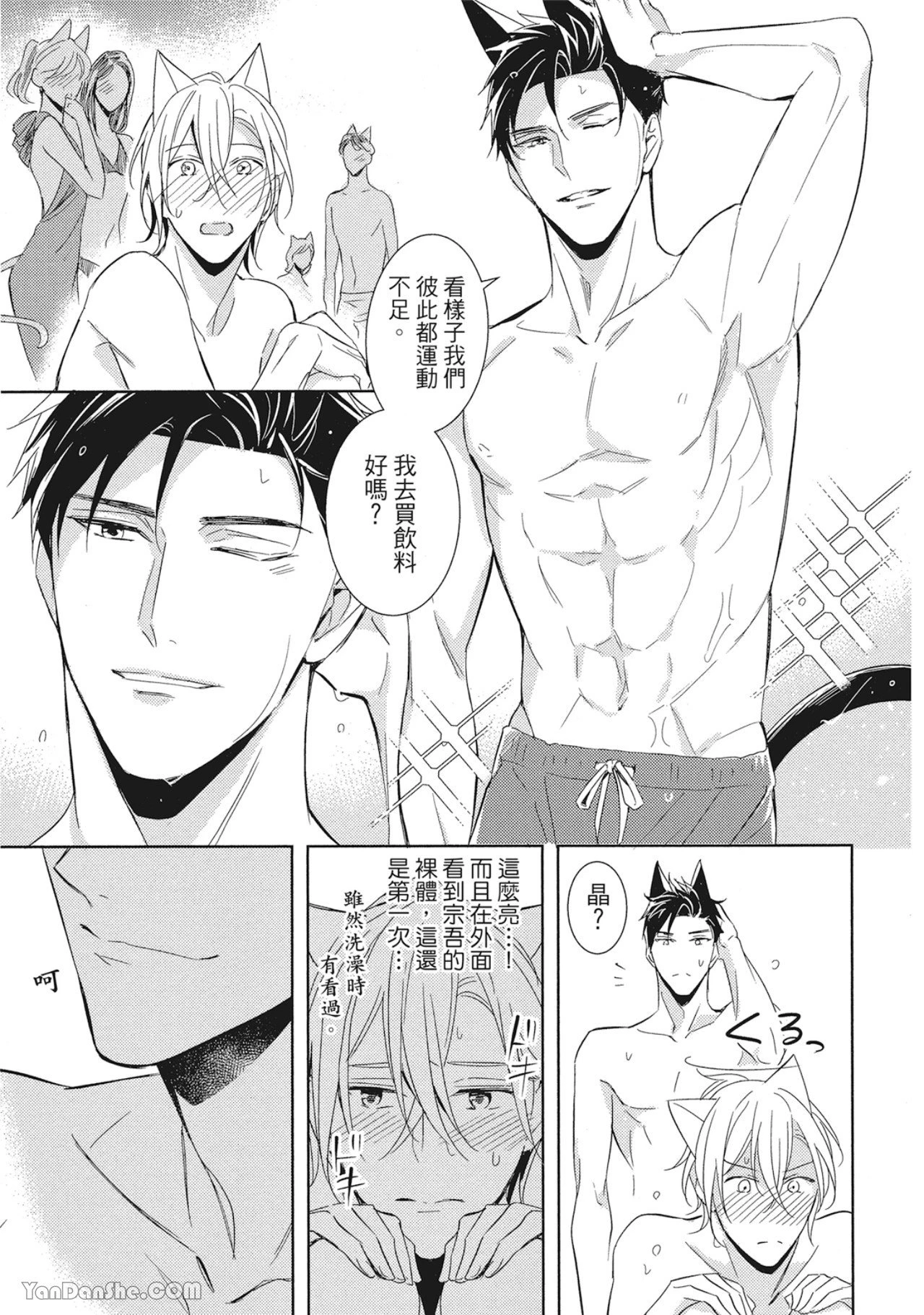 หน้า 21