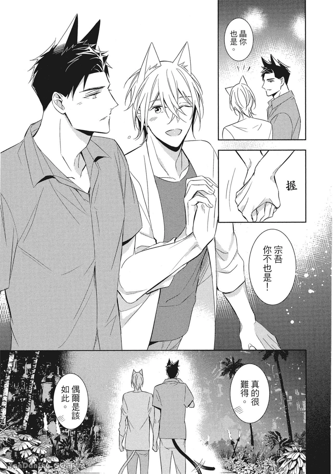 หน้า 27