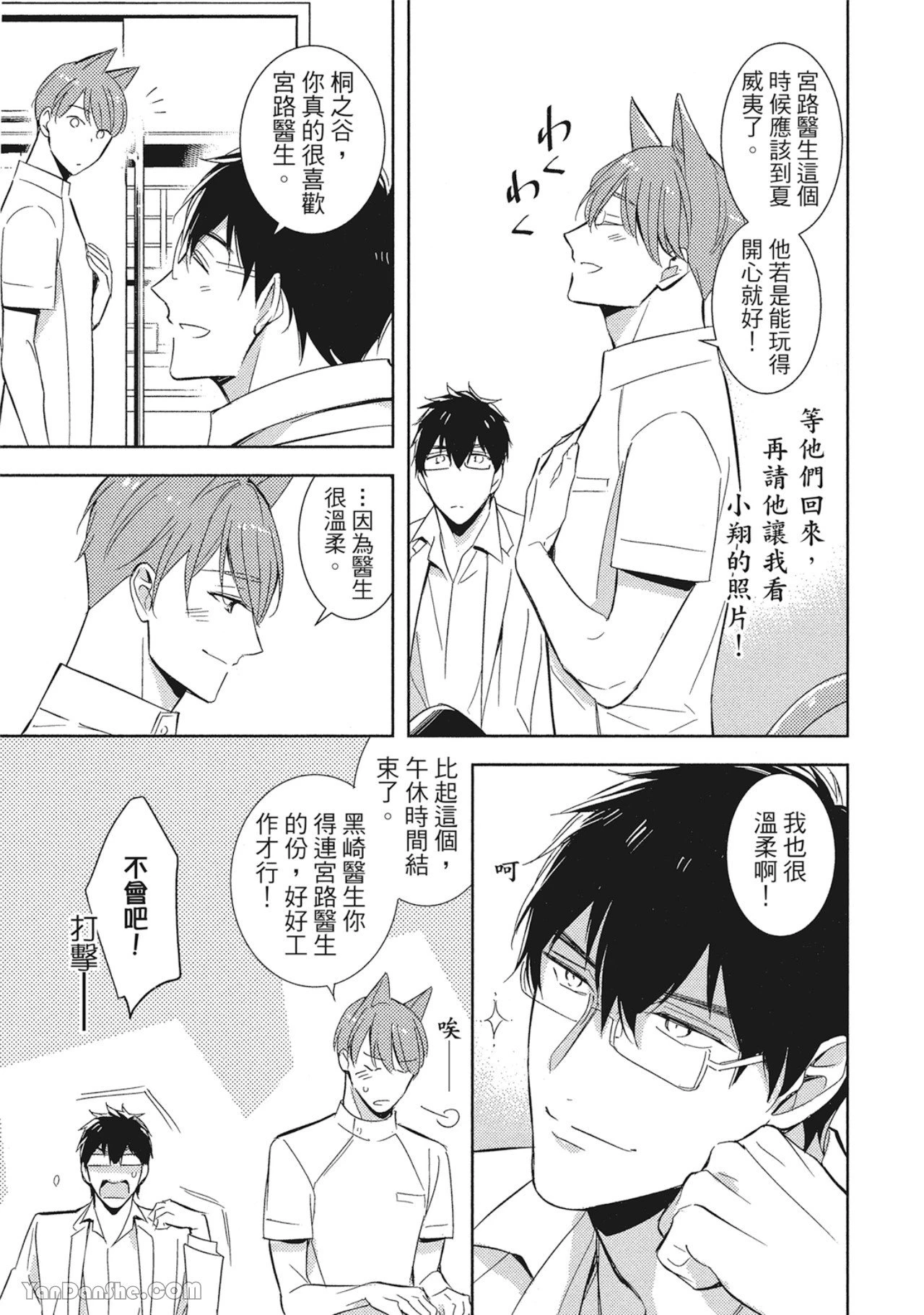 หน้า 31