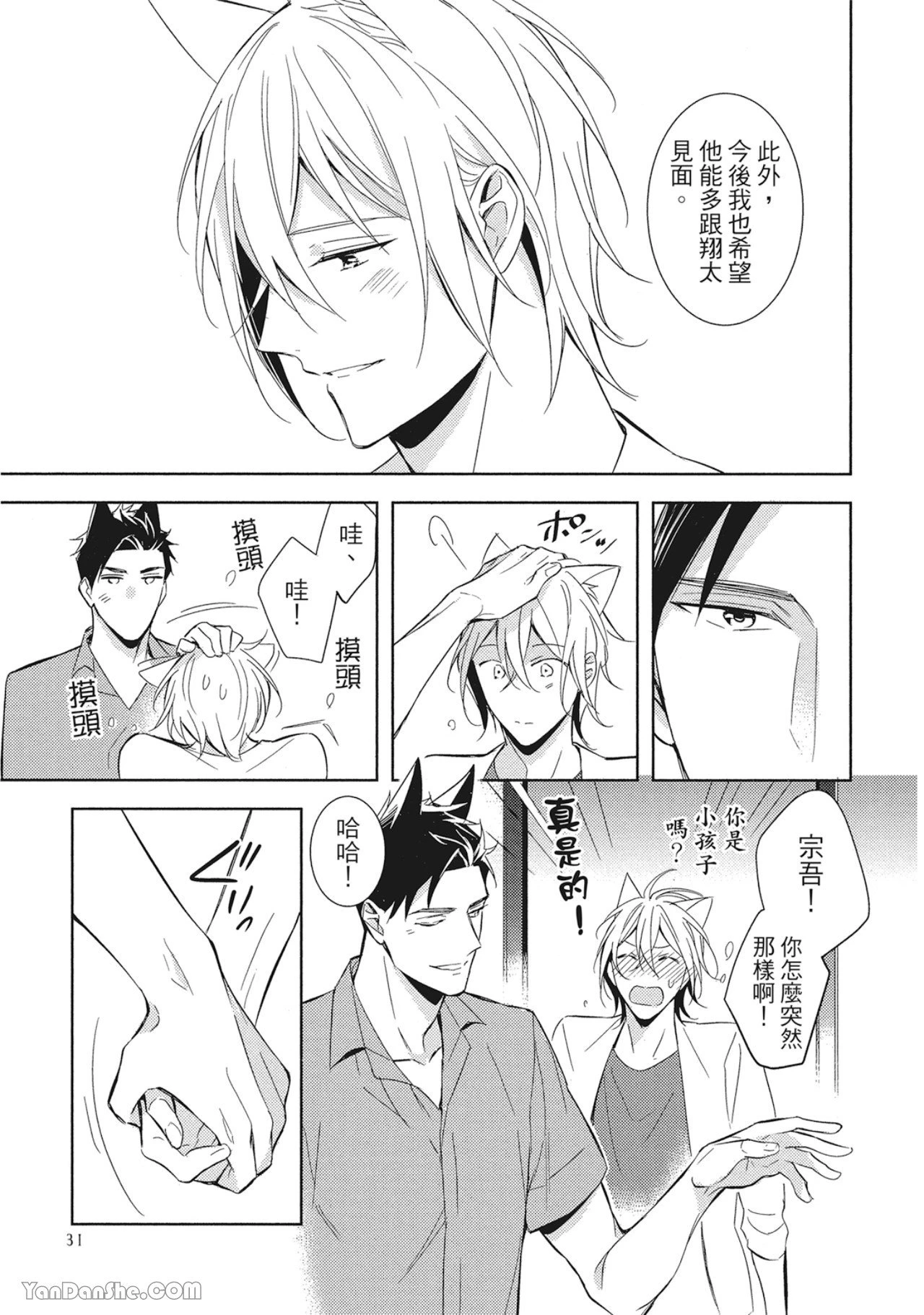 หน้า 33