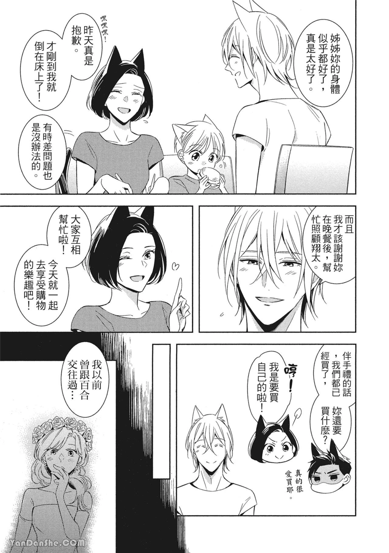 หน้า 39