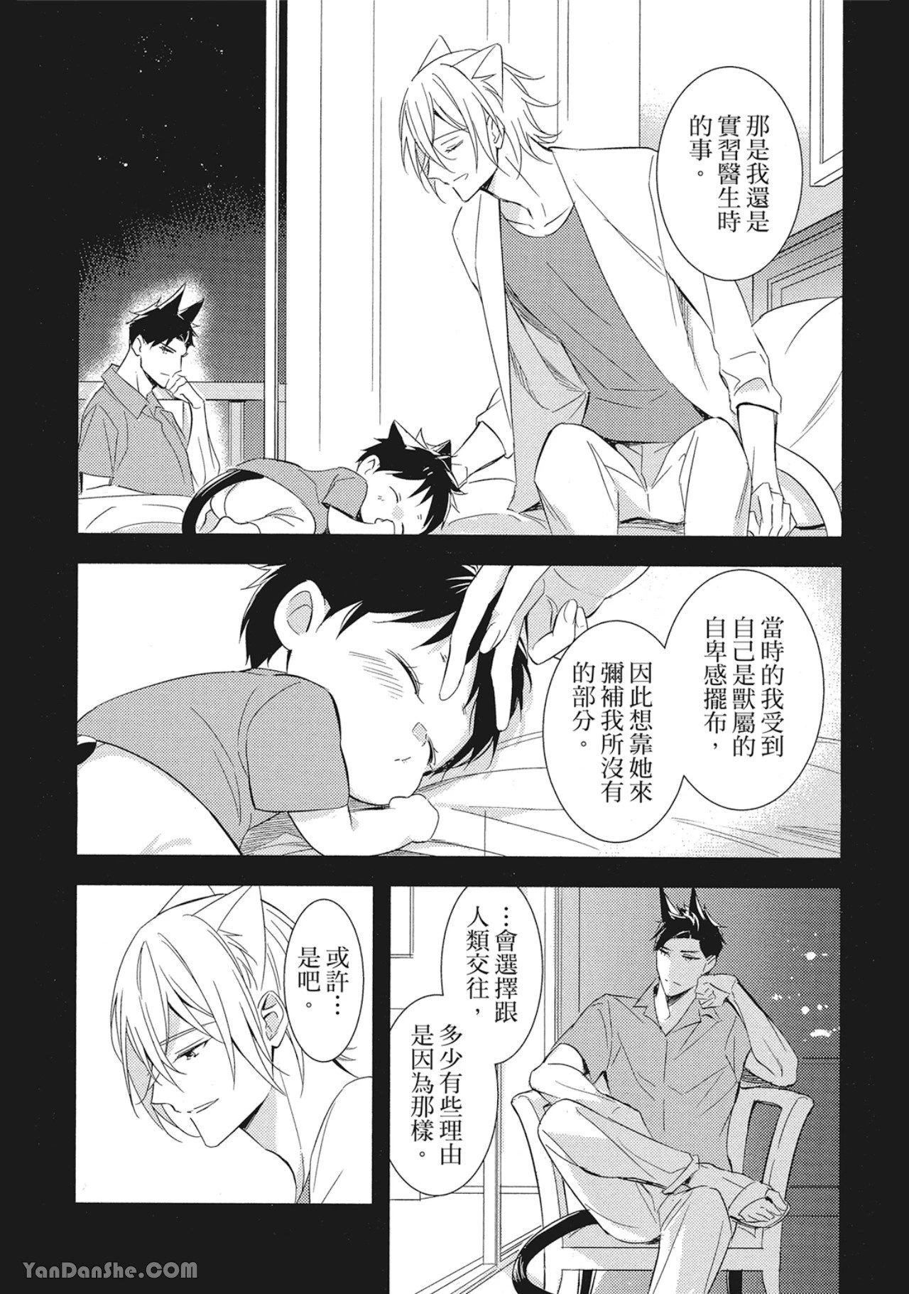 หน้า 40