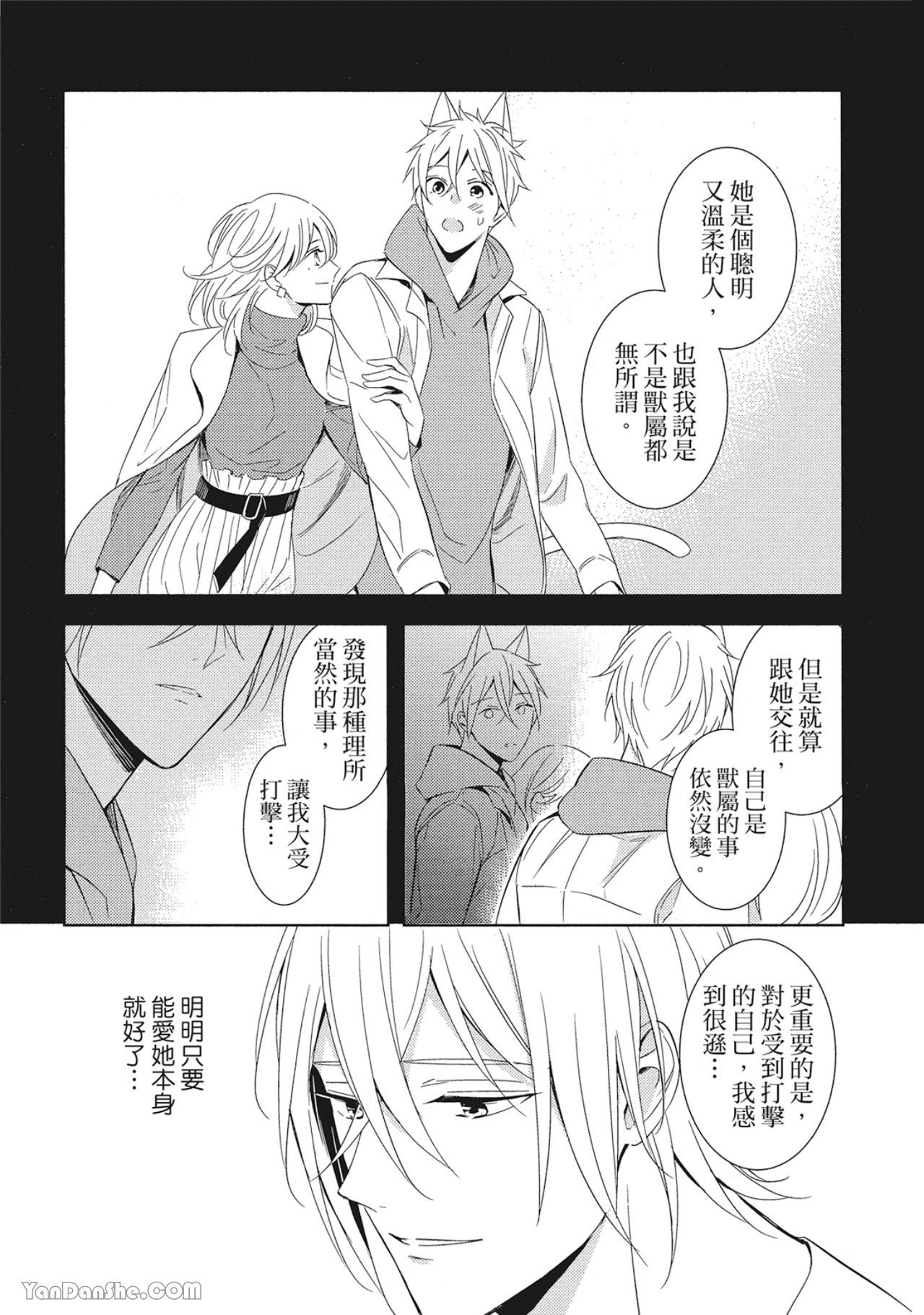 หน้า 41