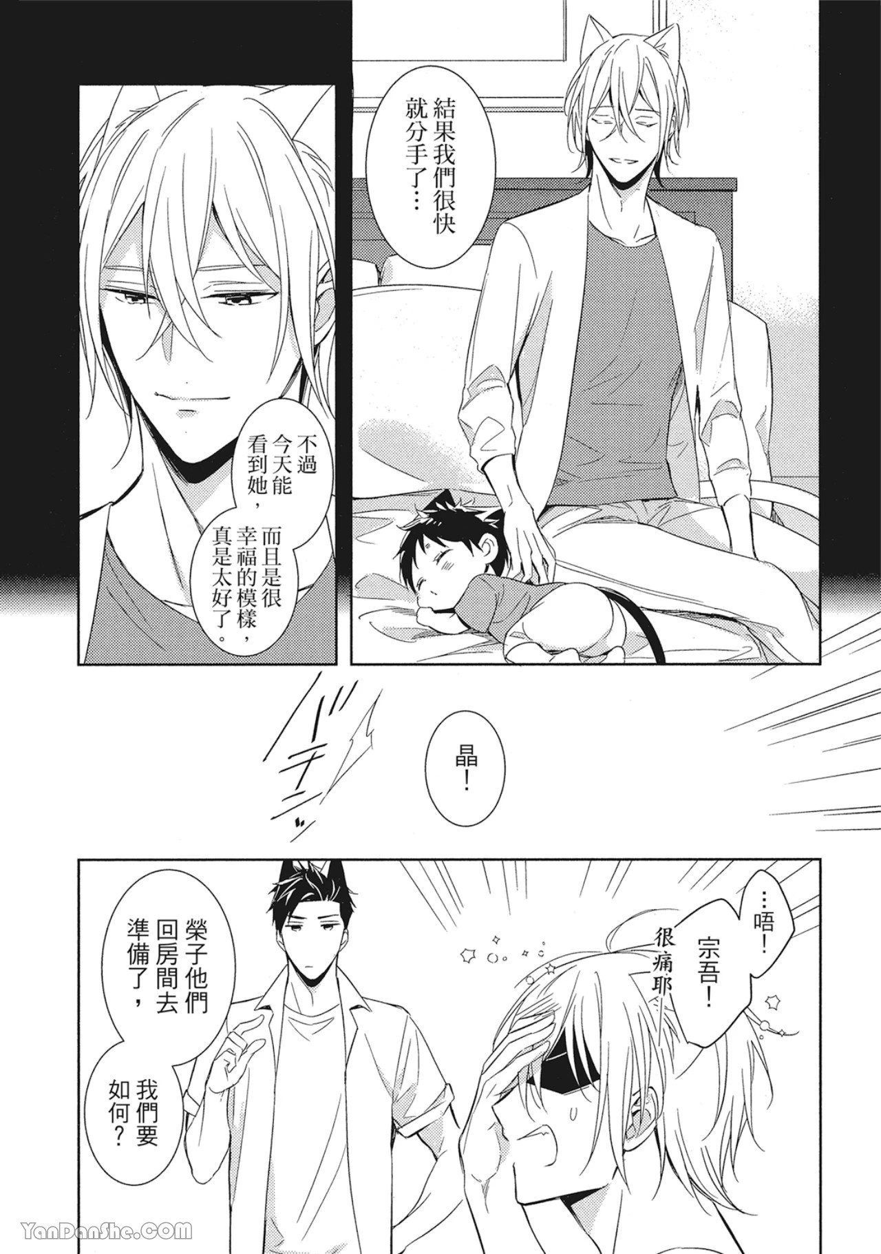 หน้า 42