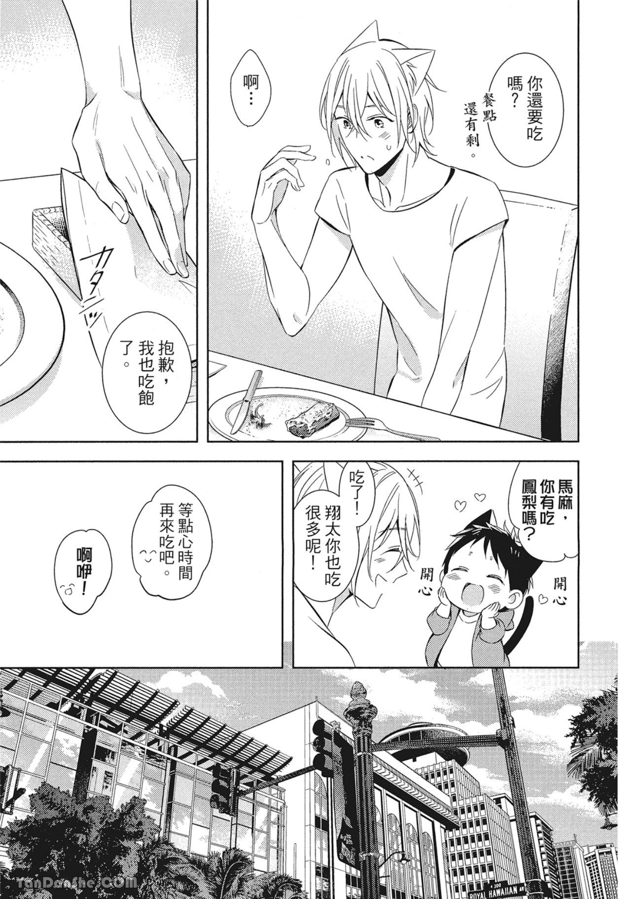 หน้า 43