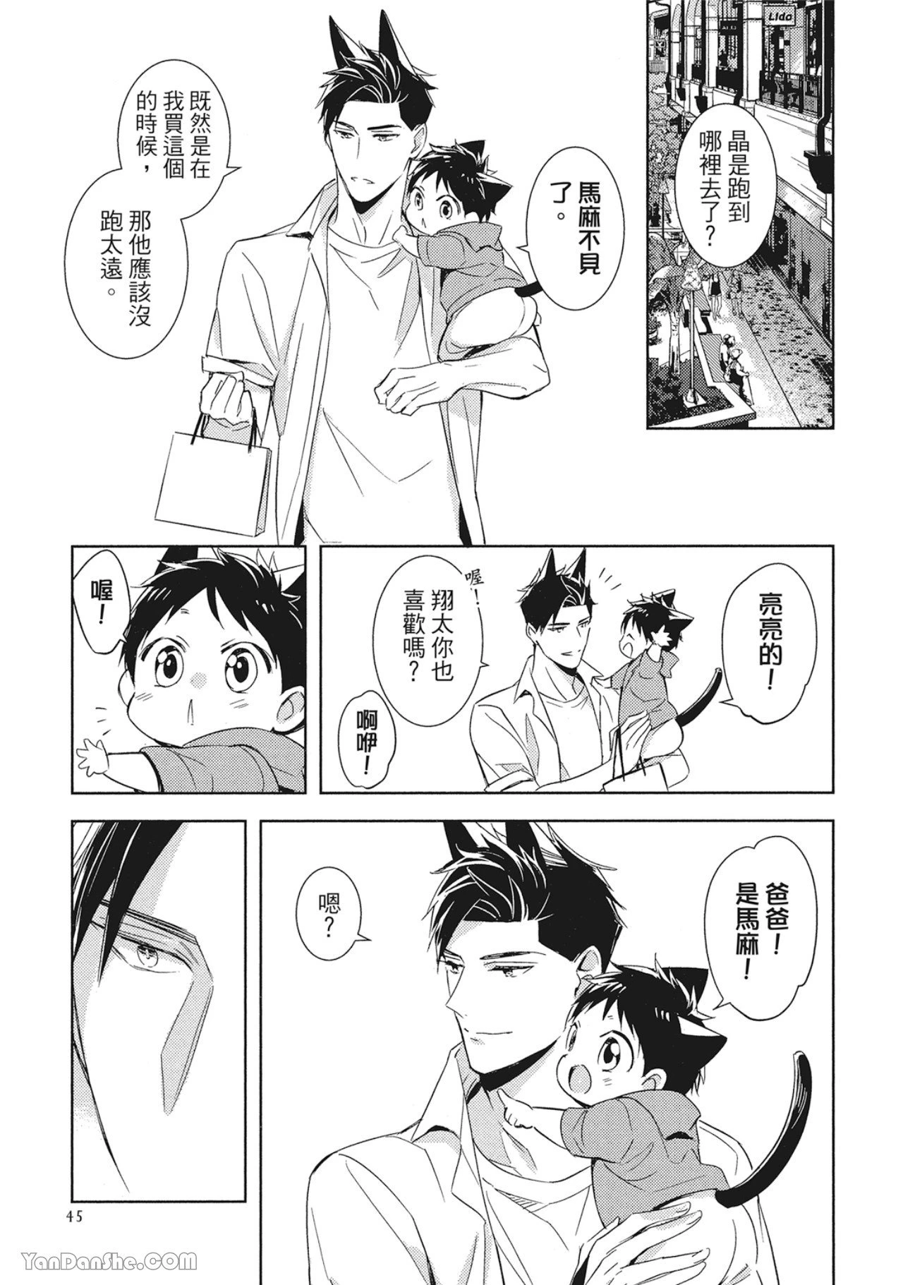 หน้า 47