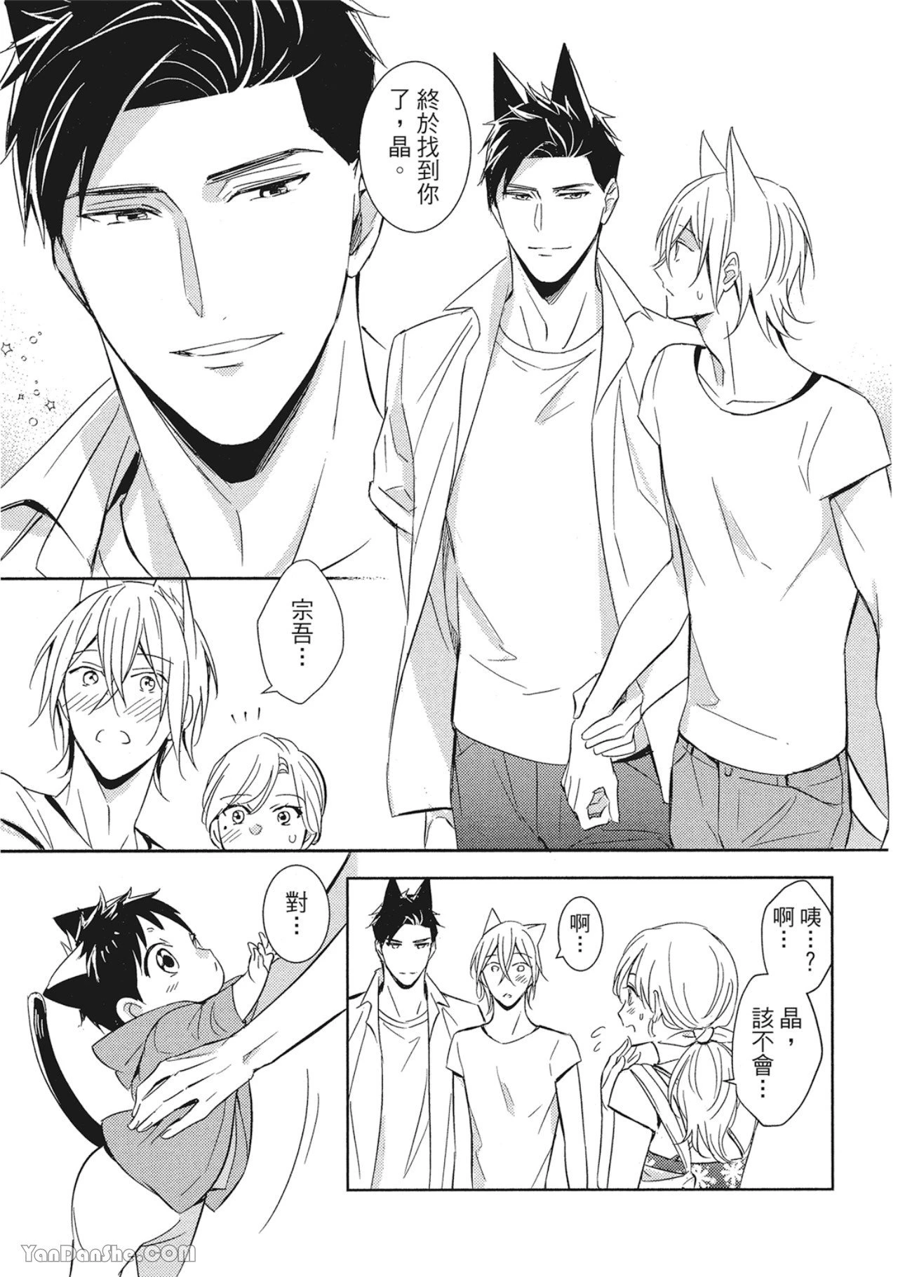 หน้า 51