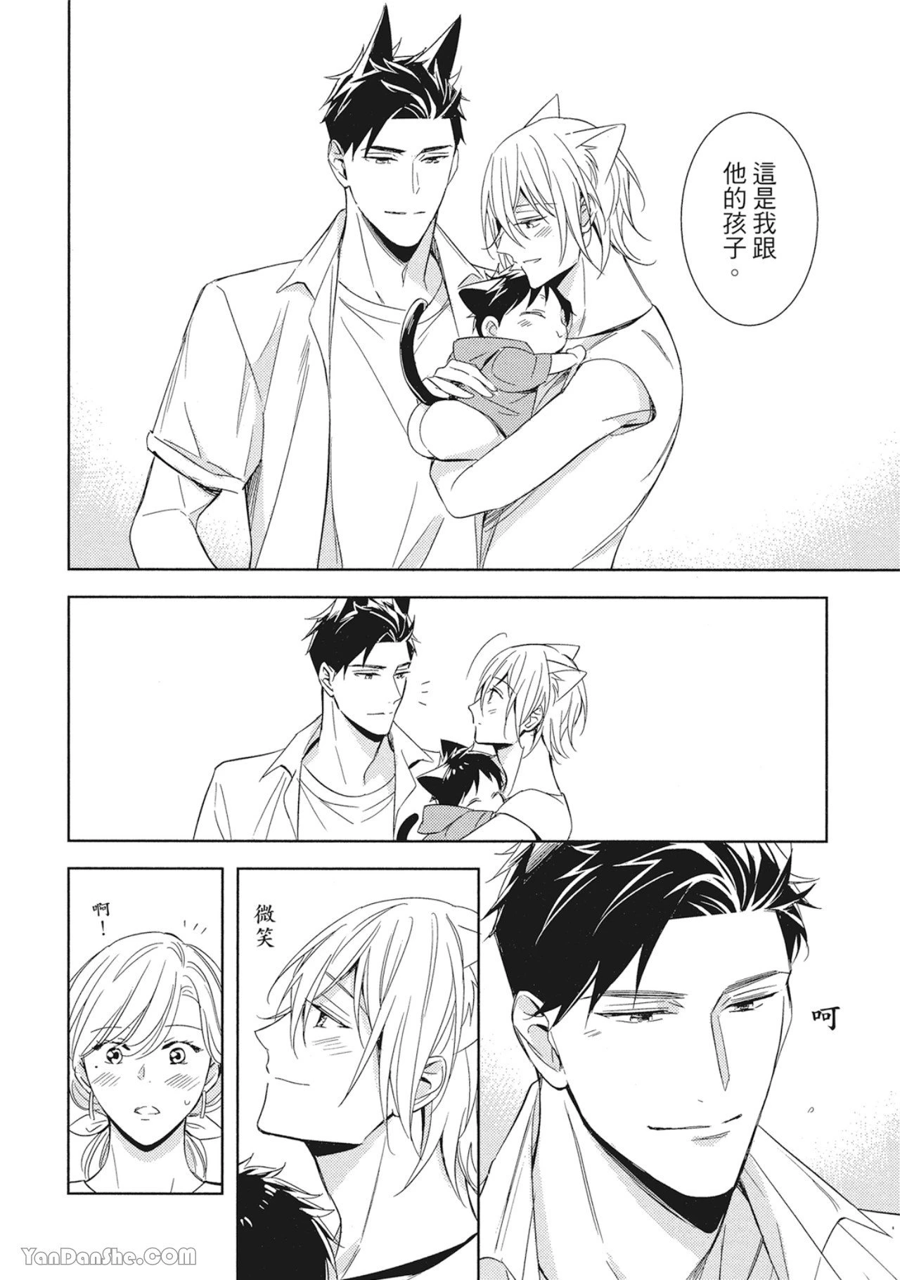 หน้า 52