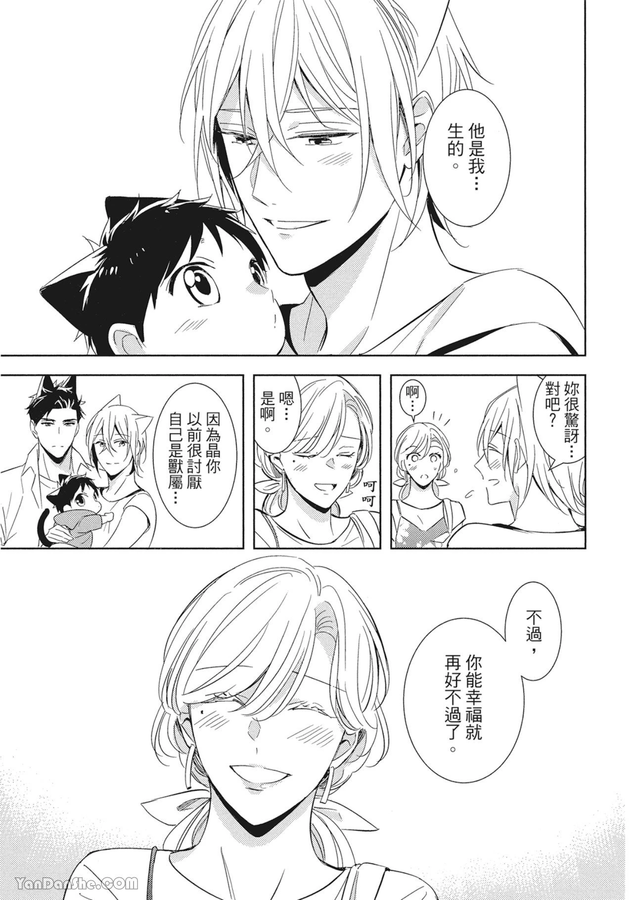 หน้า 53