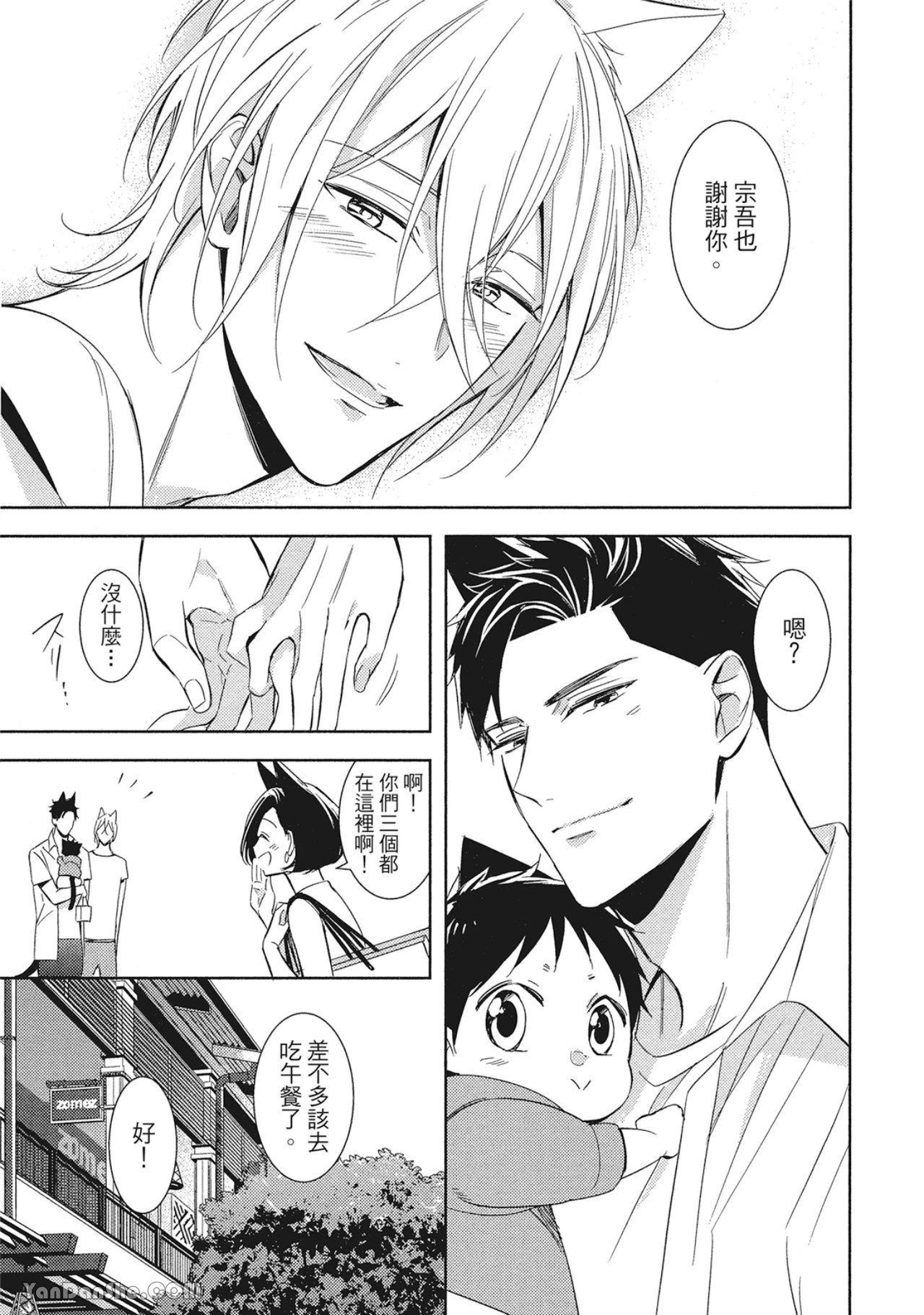 หน้า 55