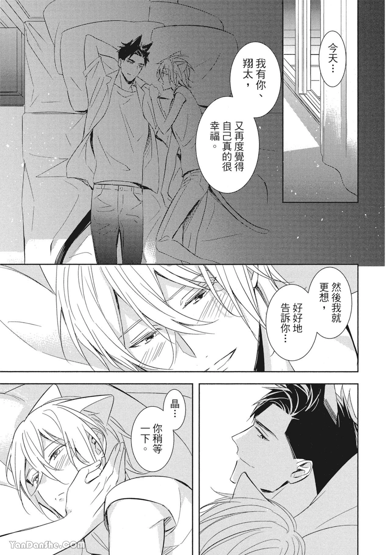 หน้า 61