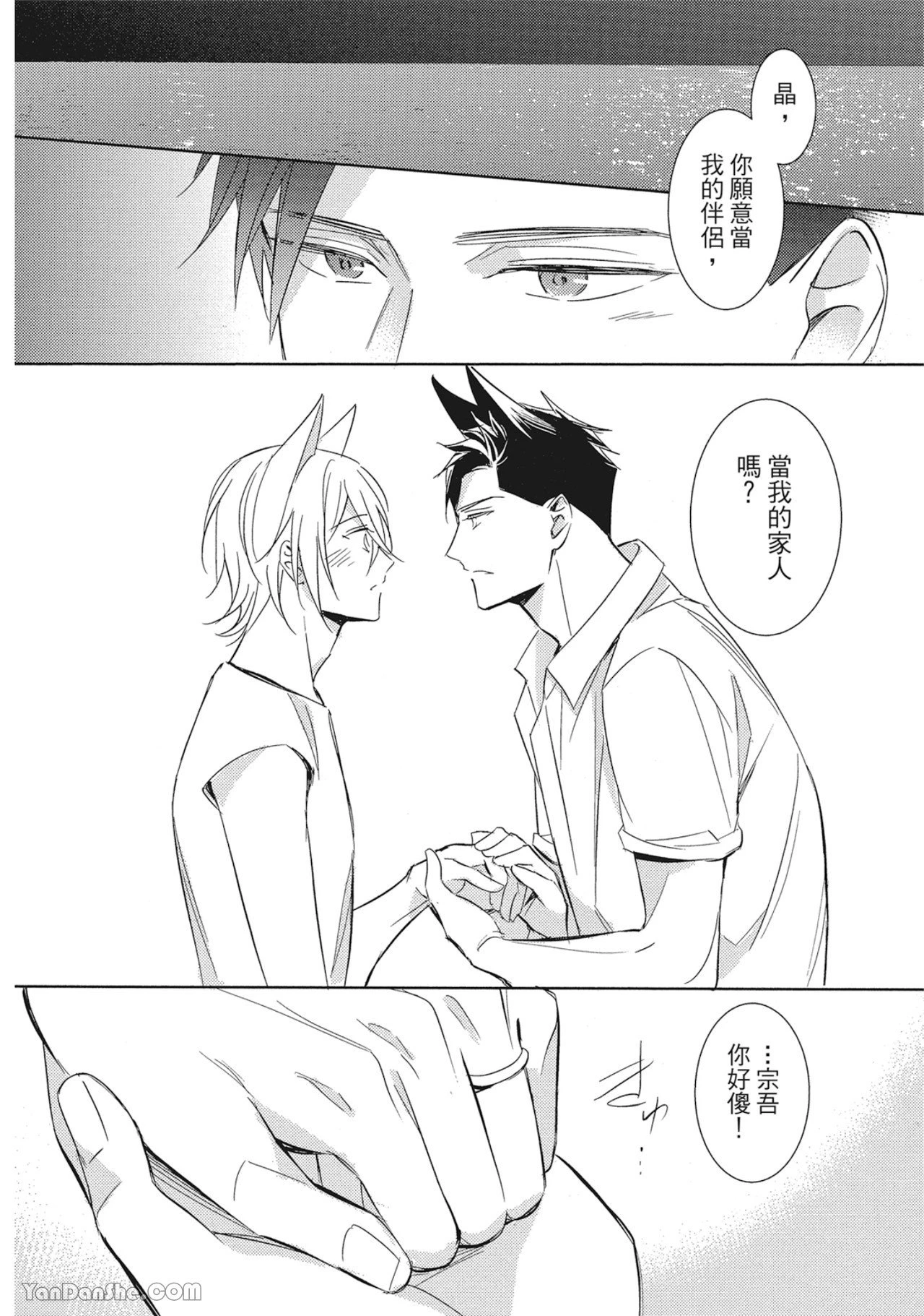 หน้า 64