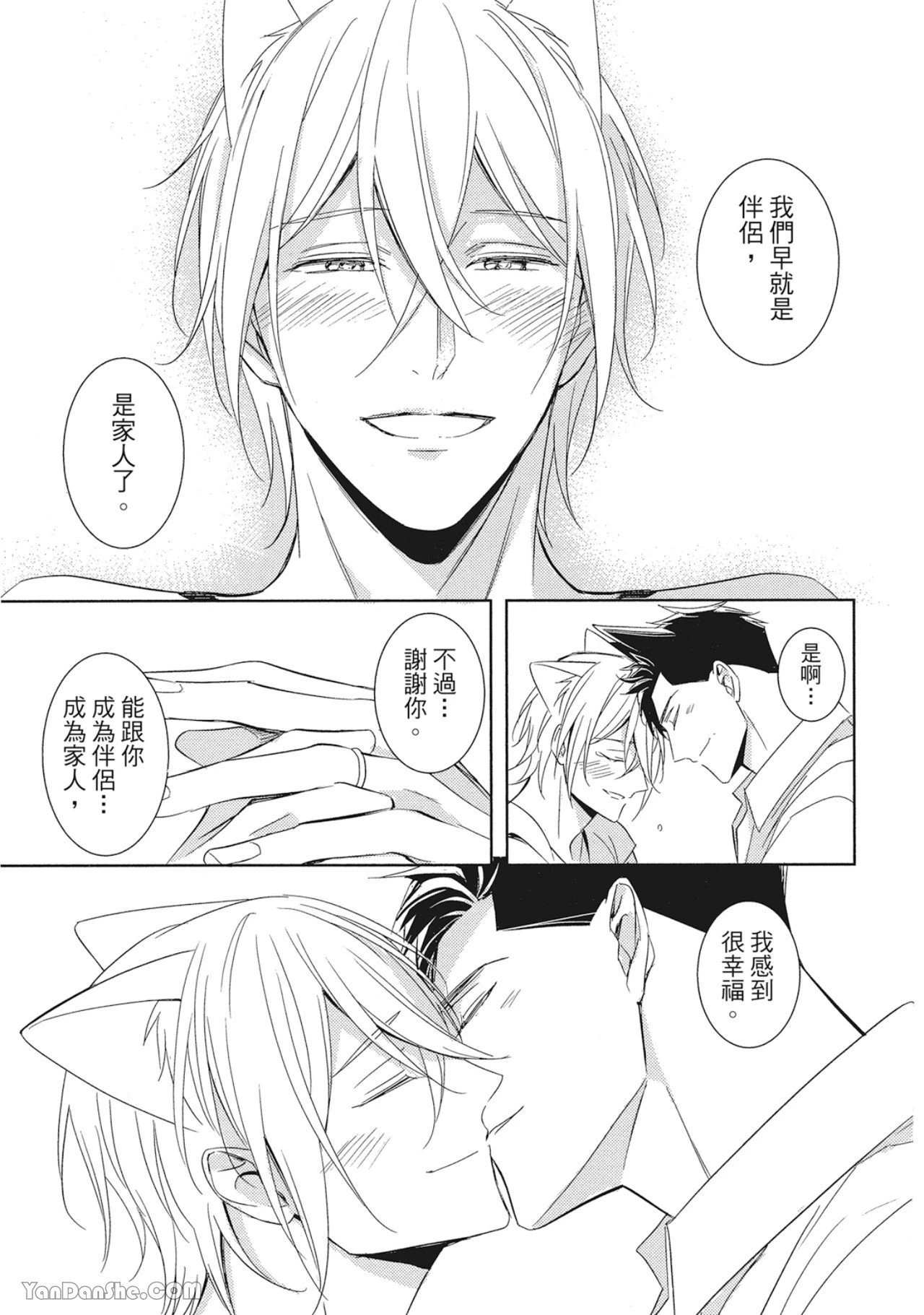 หน้า 65
