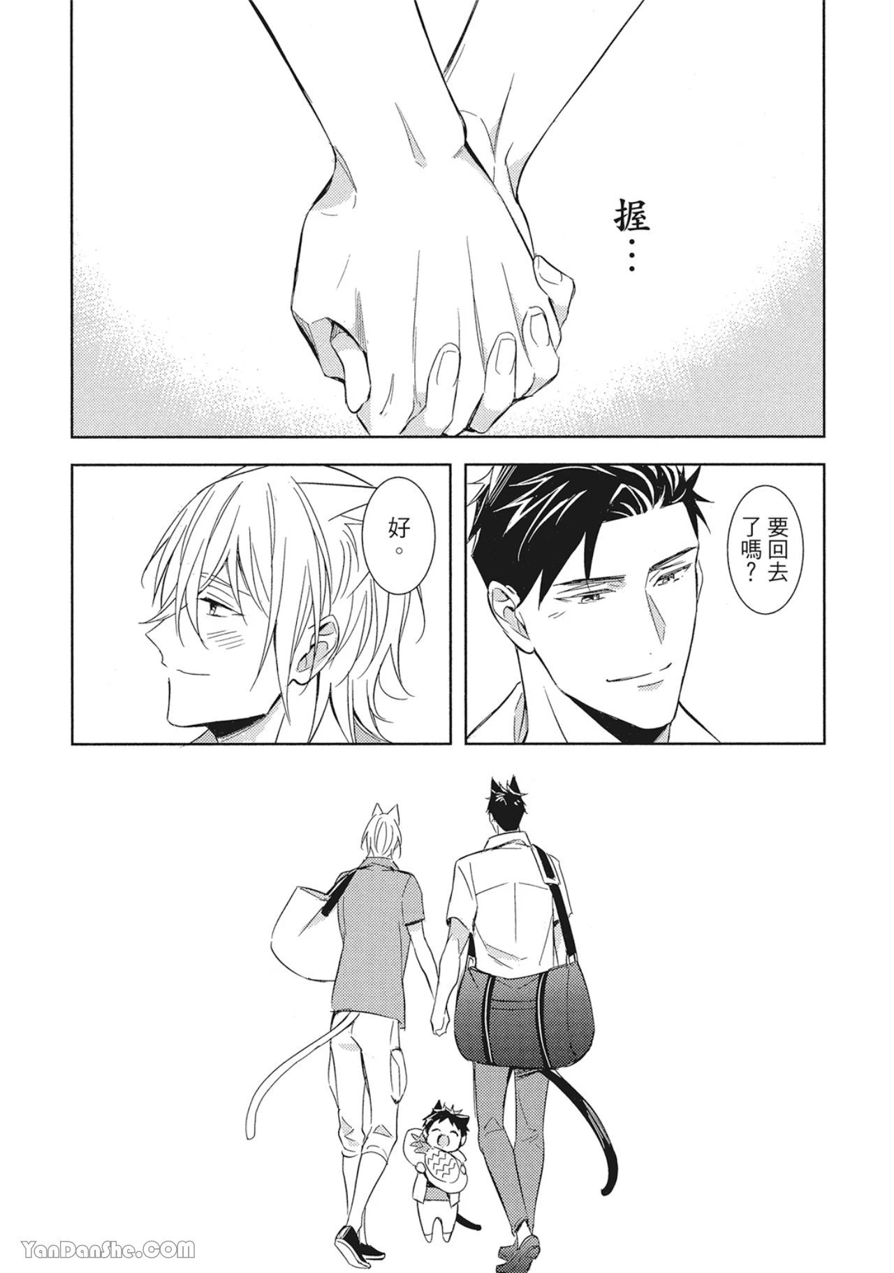 หน้า 76