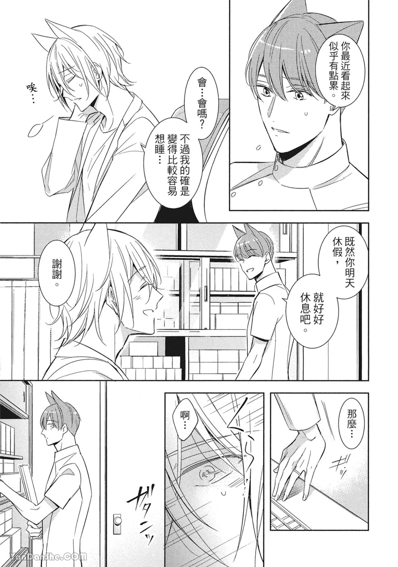 หน้า 79