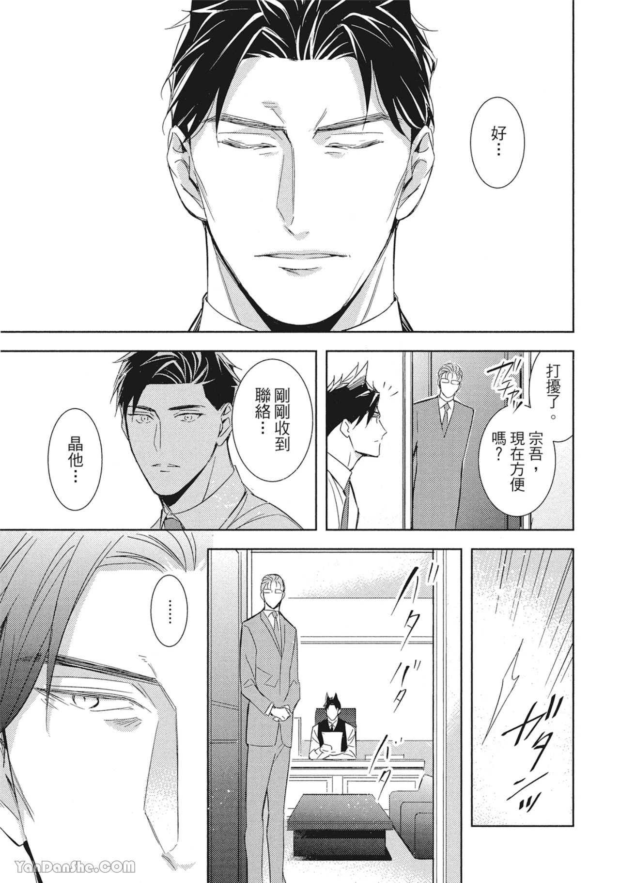 หน้า 81