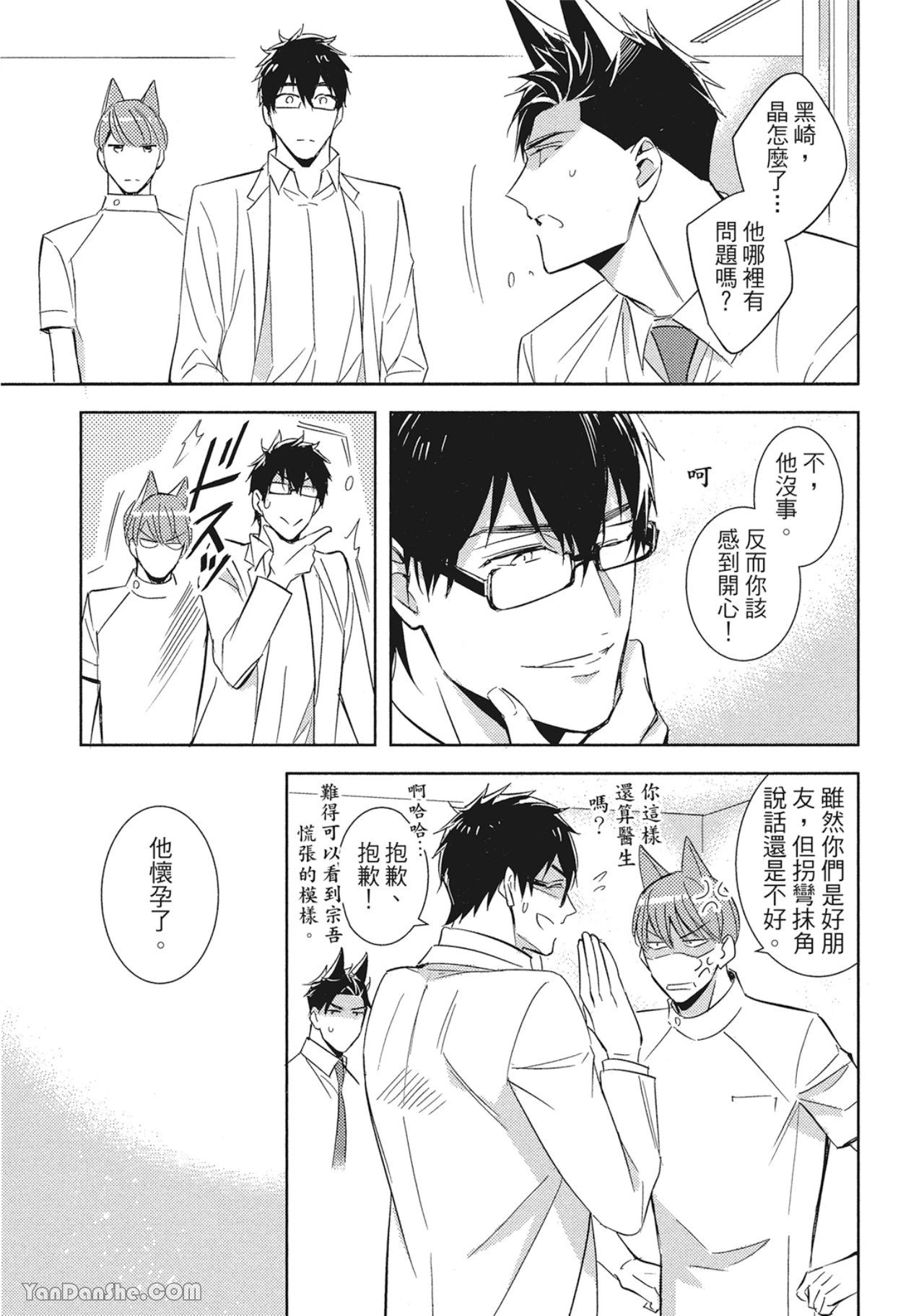 หน้า 83