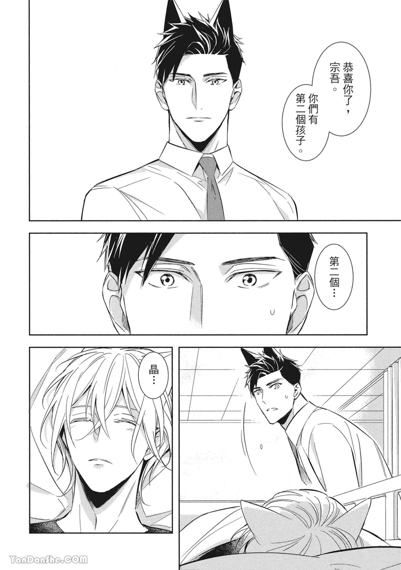 หน้า 84