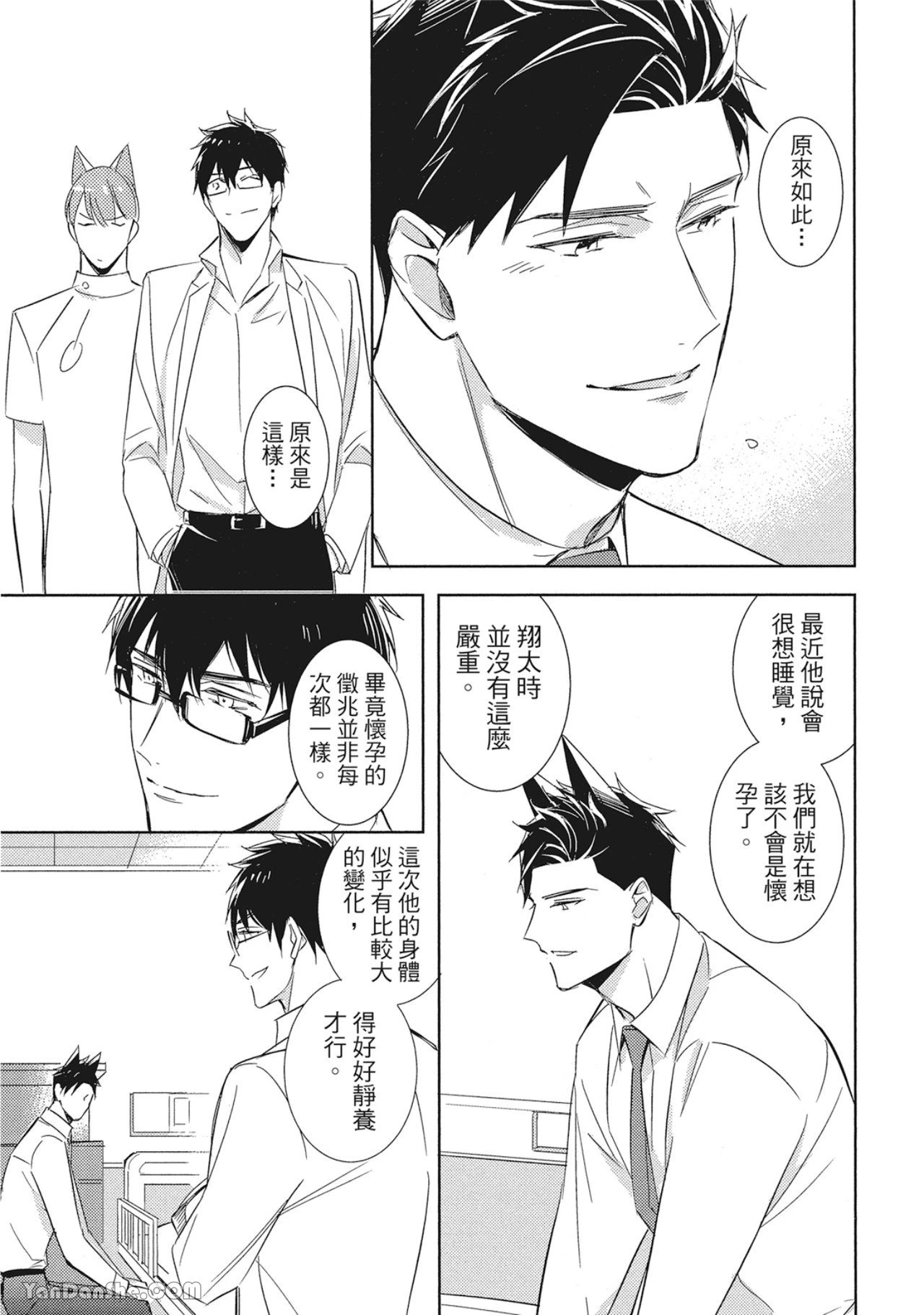 หน้า 85