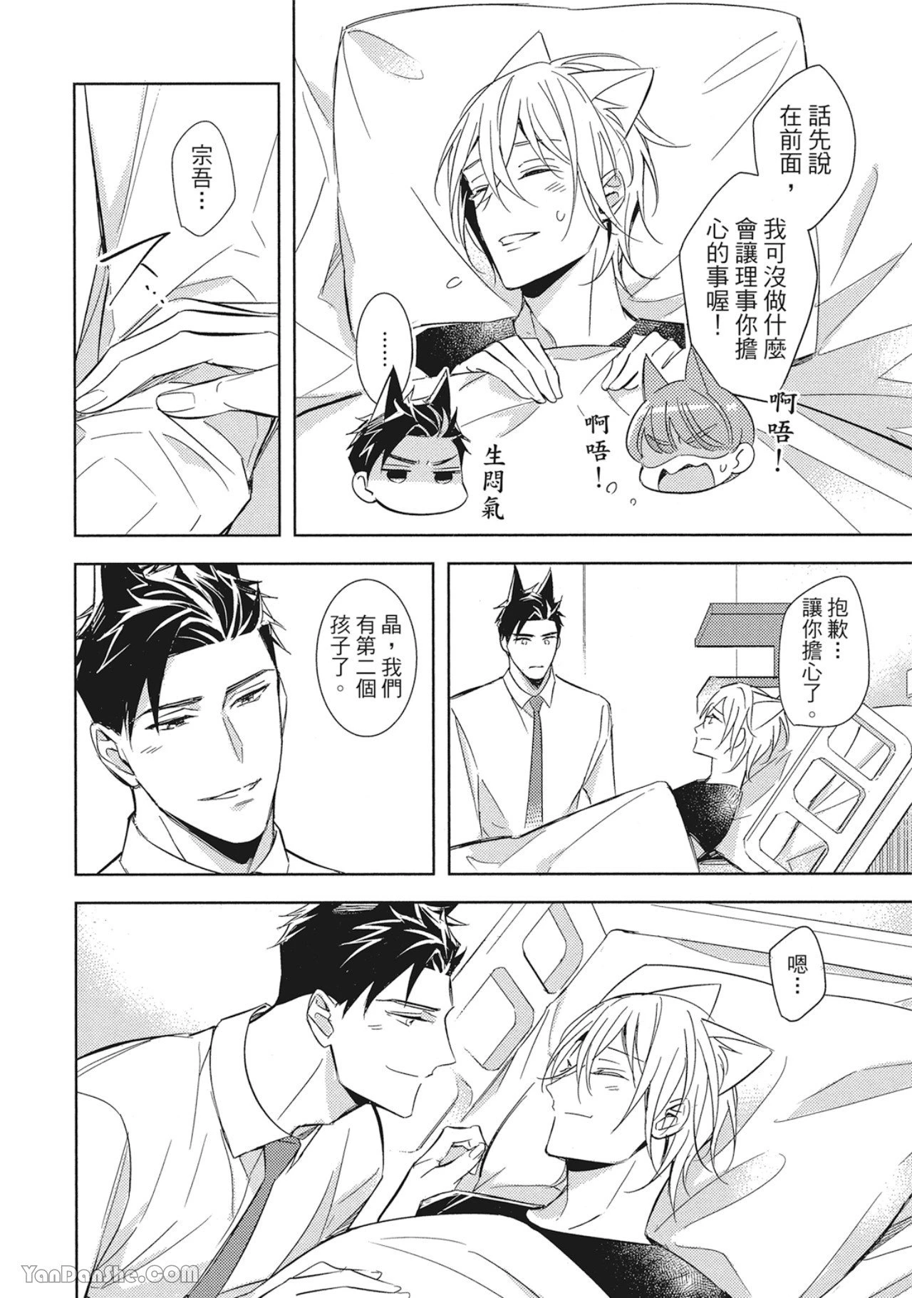 หน้า 88