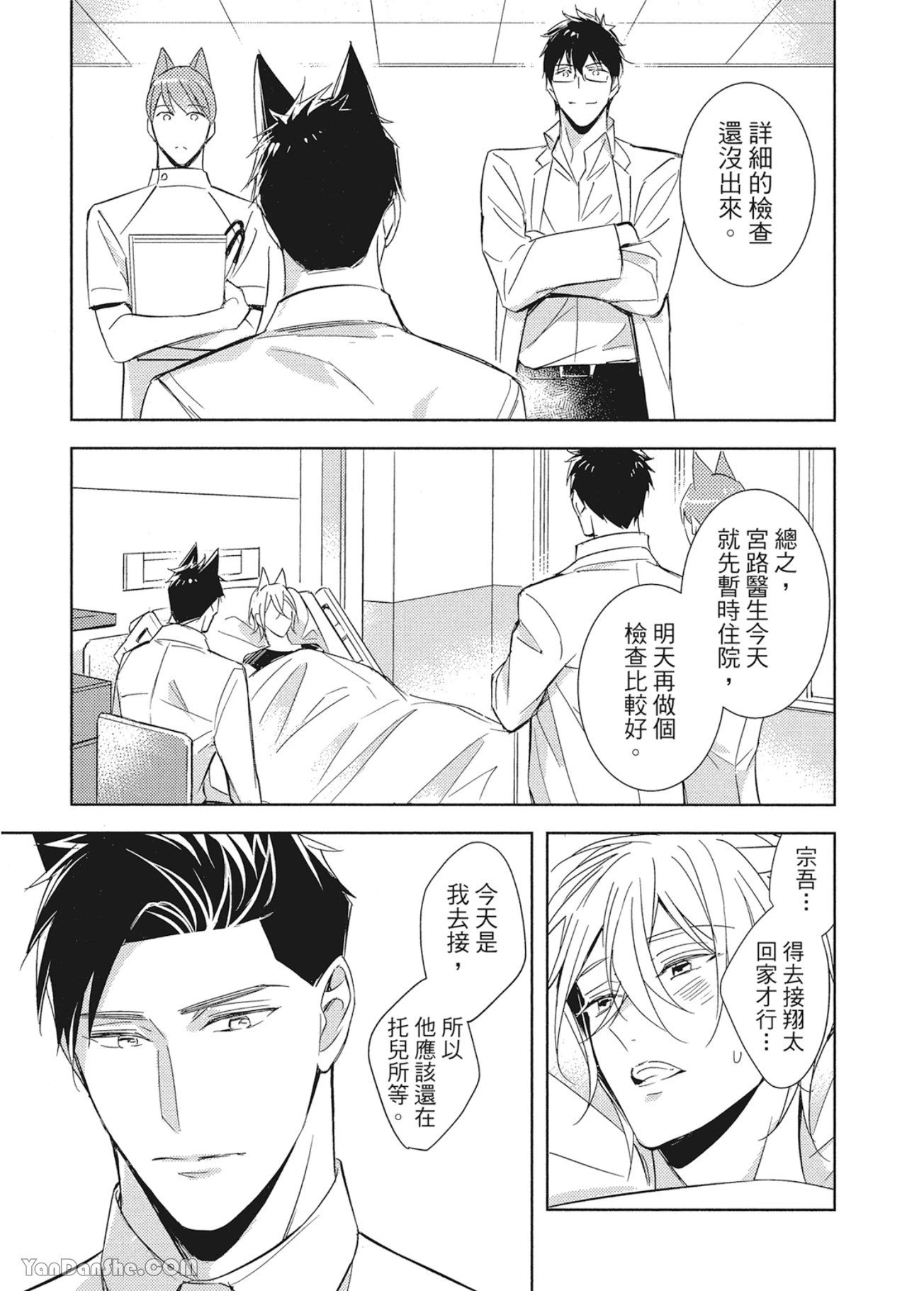 หน้า 89