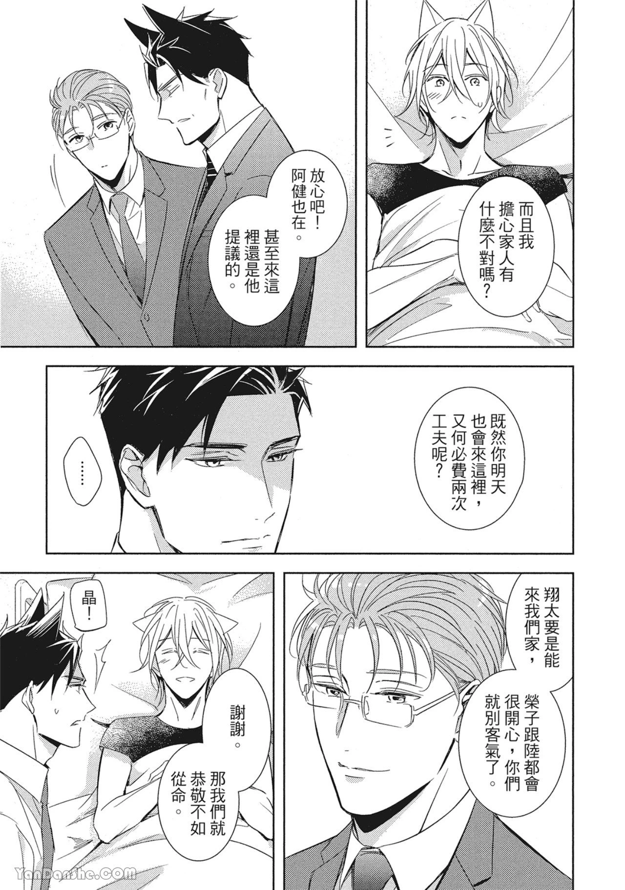 หน้า 91