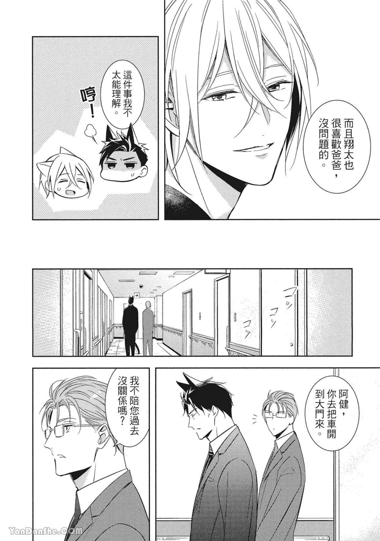 หน้า 94