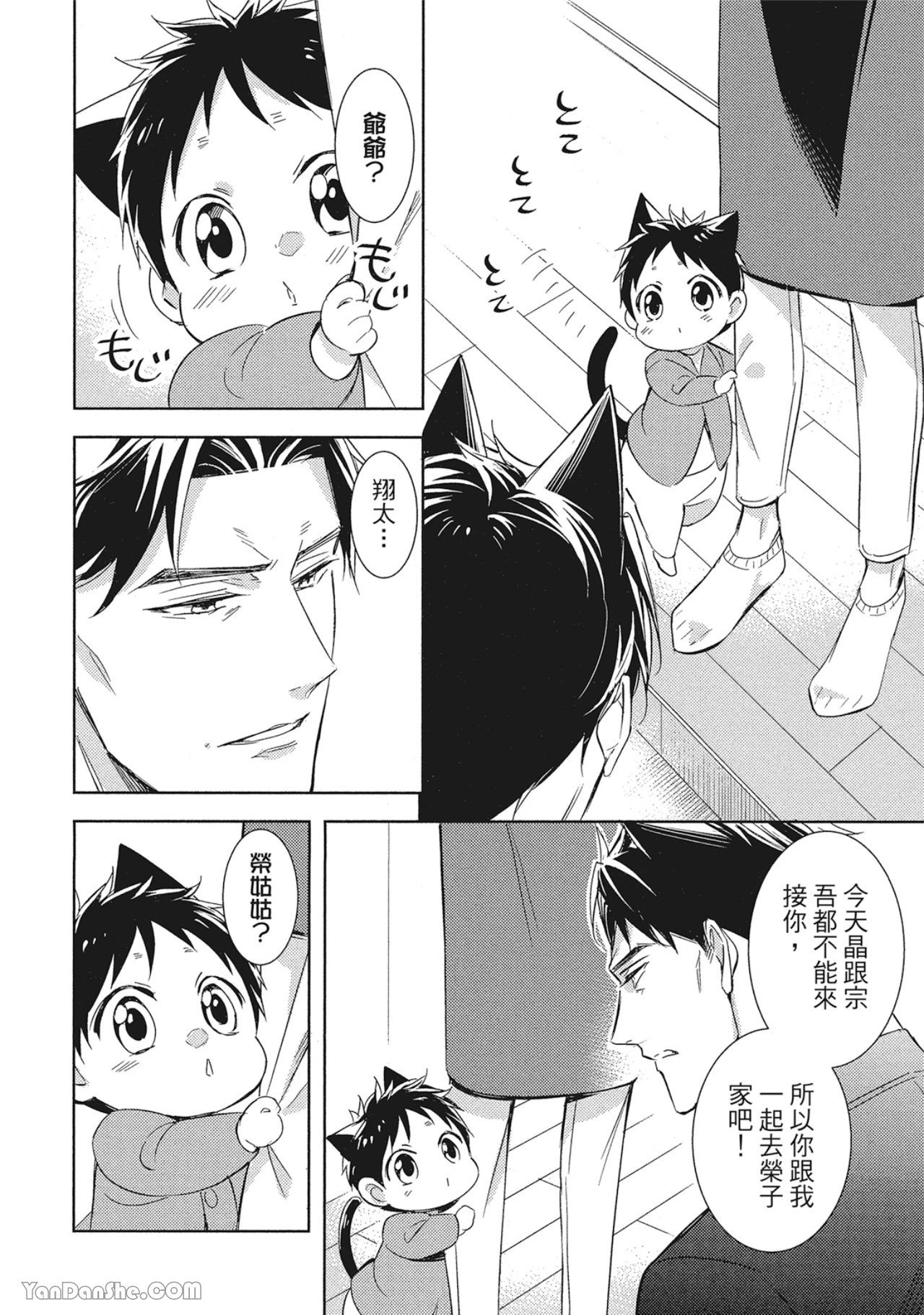 หน้า 98