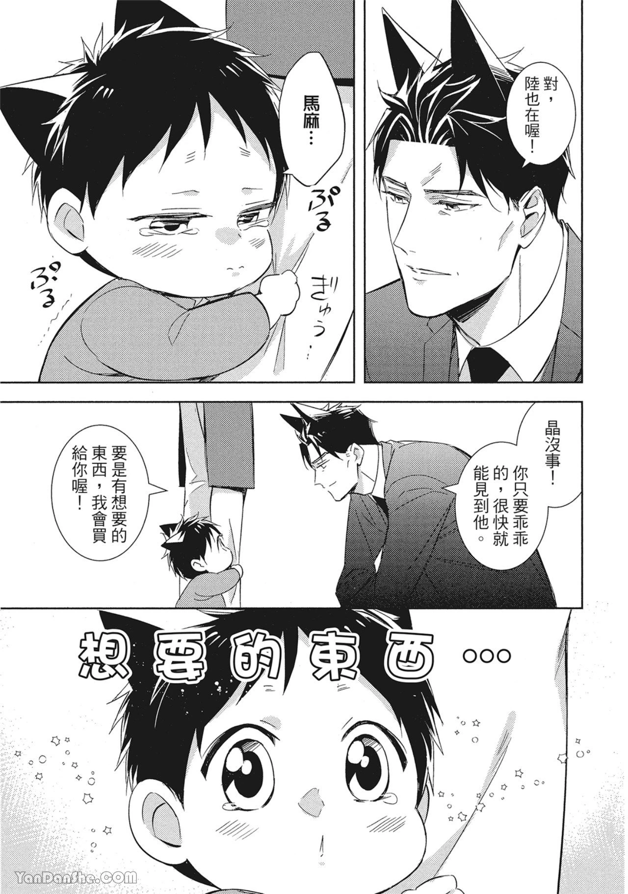 หน้า 99
