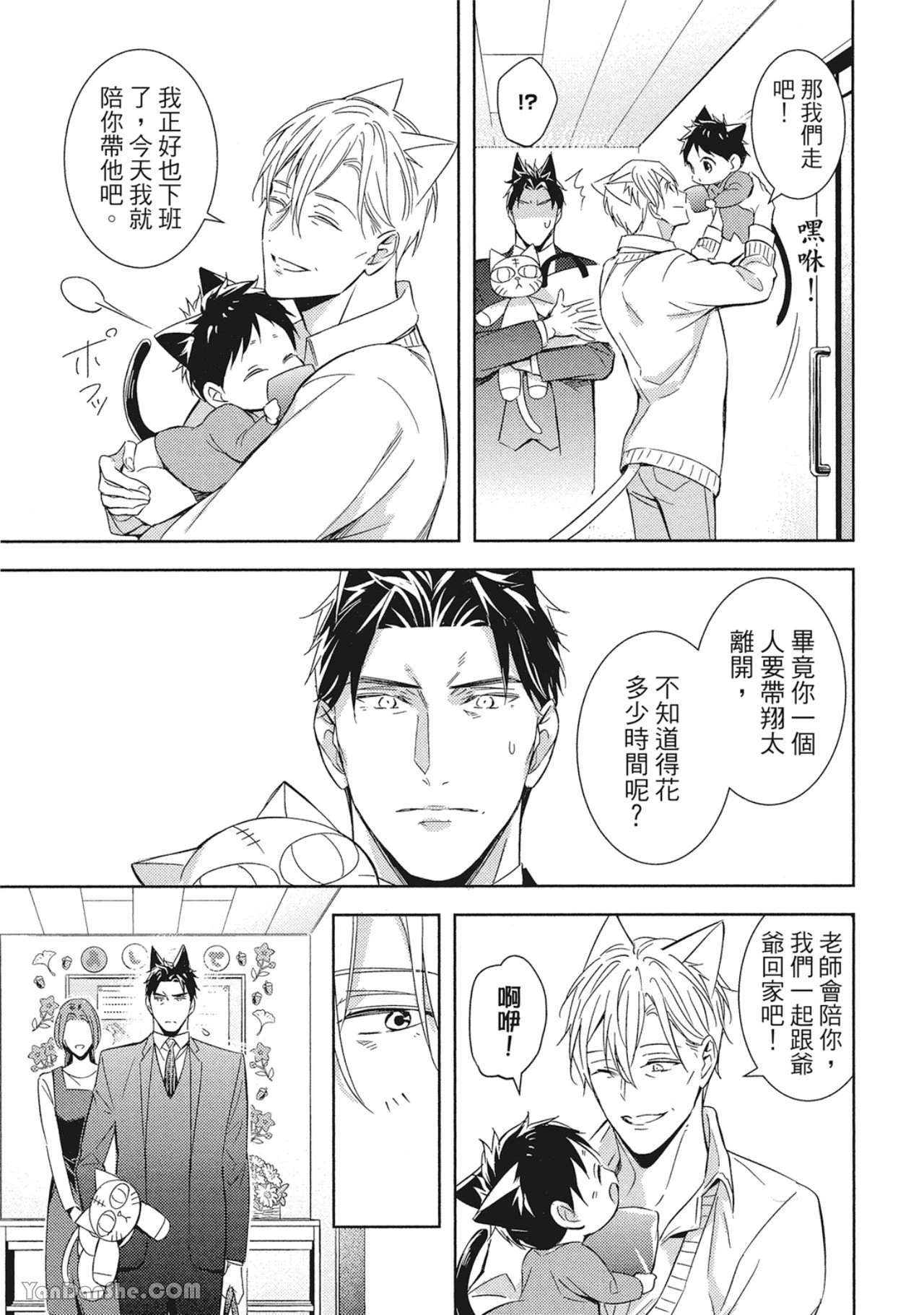 หน้า 103