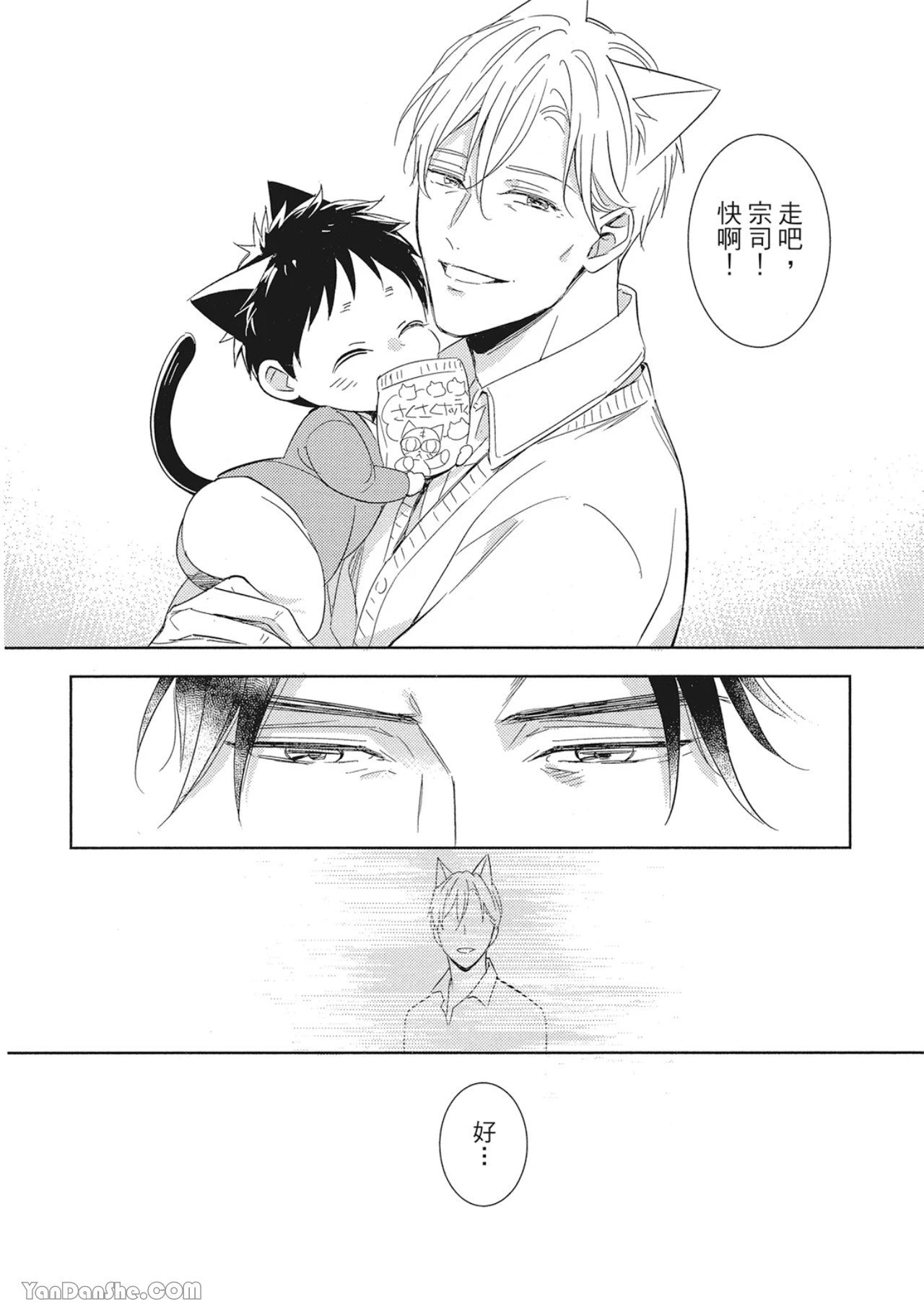 หน้า 104