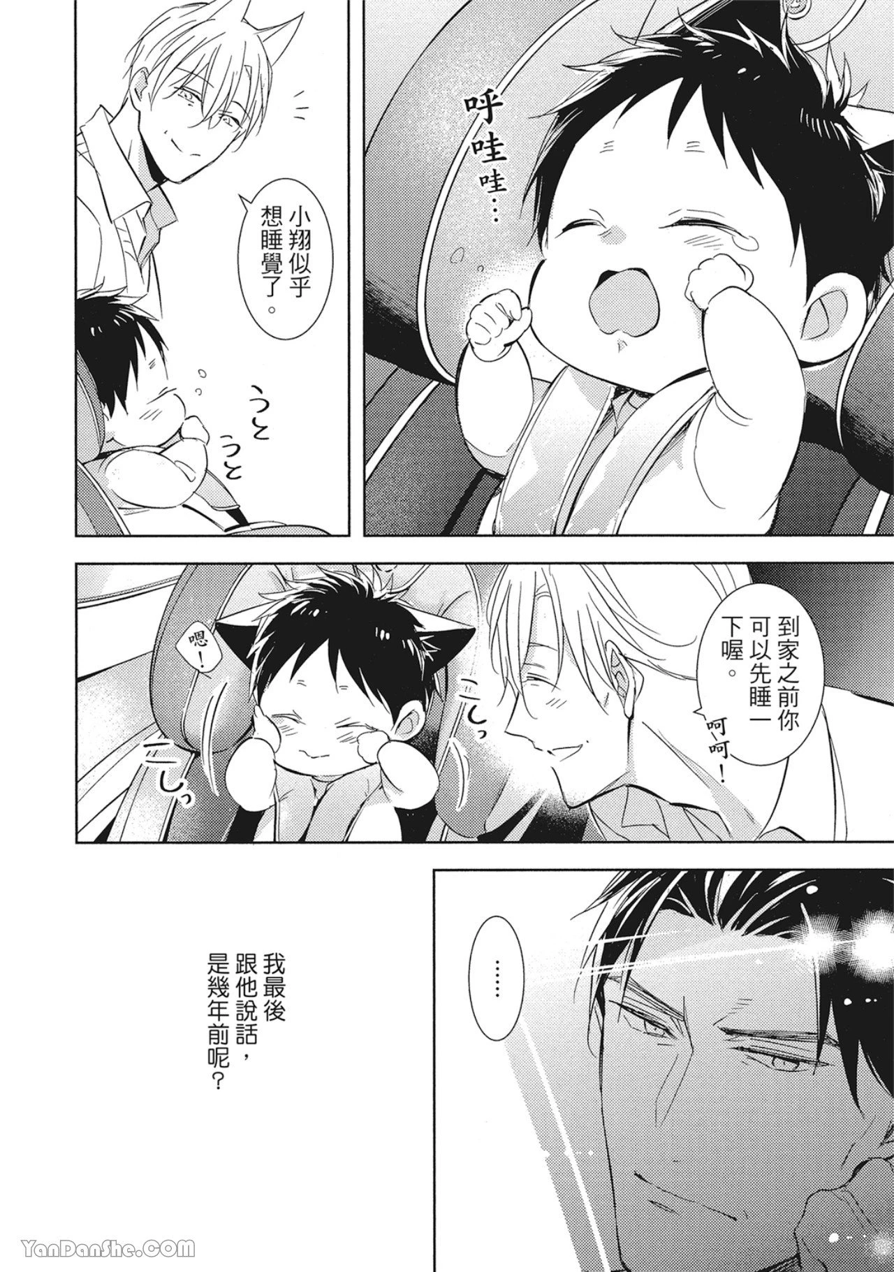 หน้า 106