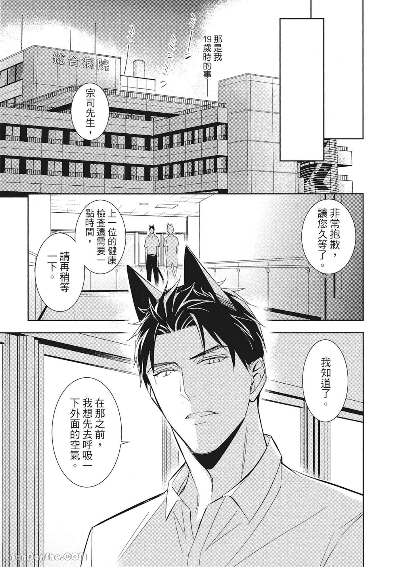 หน้า 107