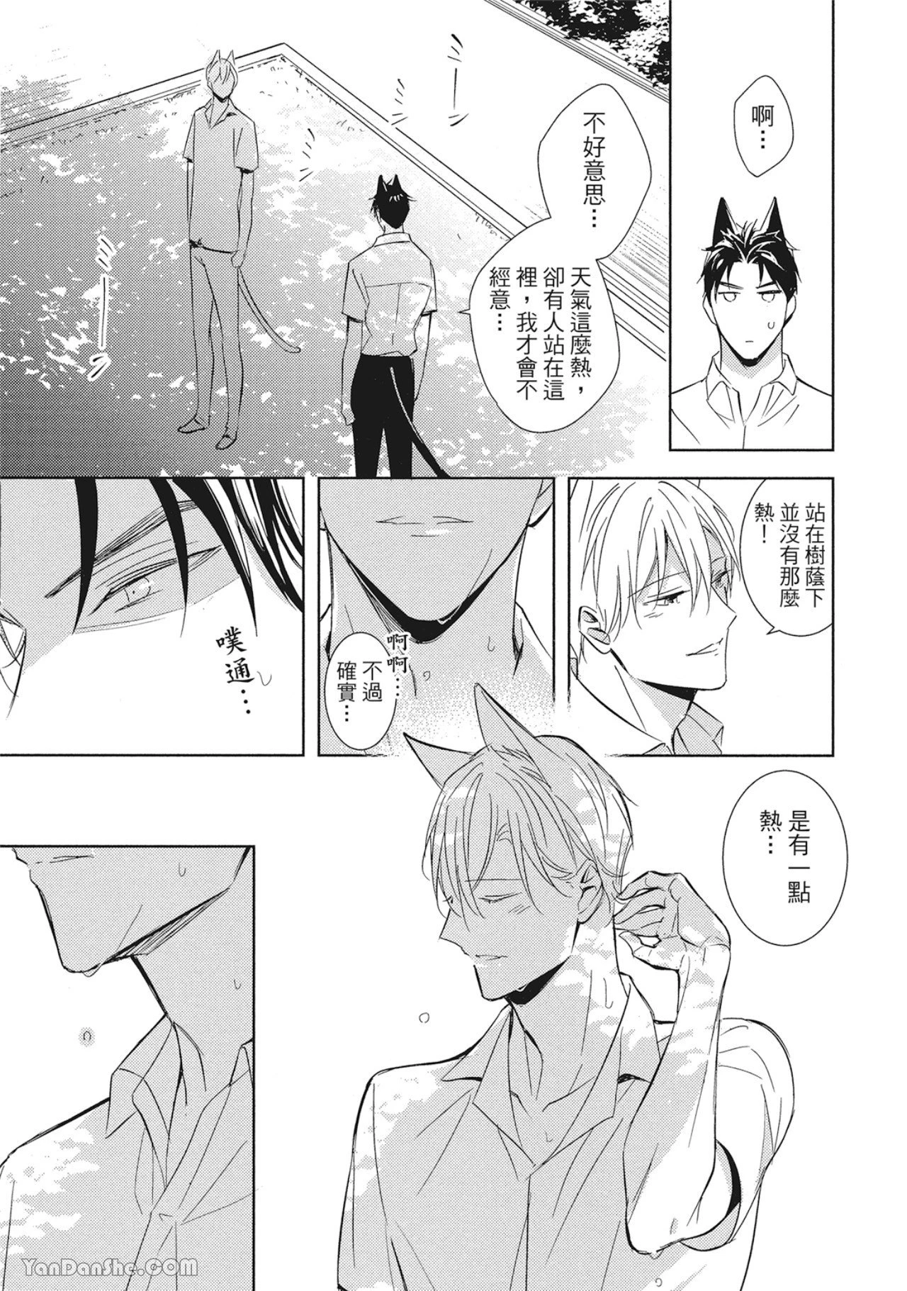 หน้า 113