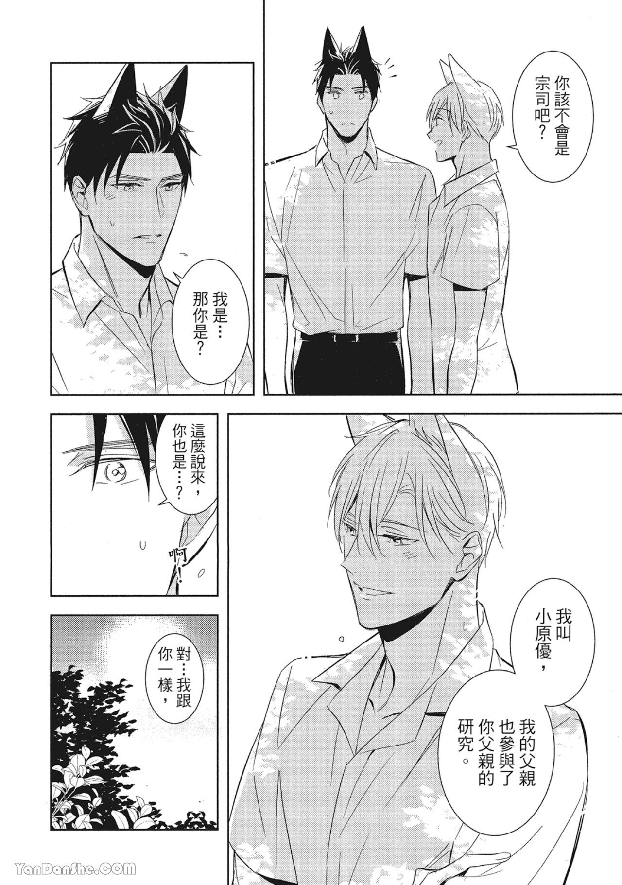 หน้า 114