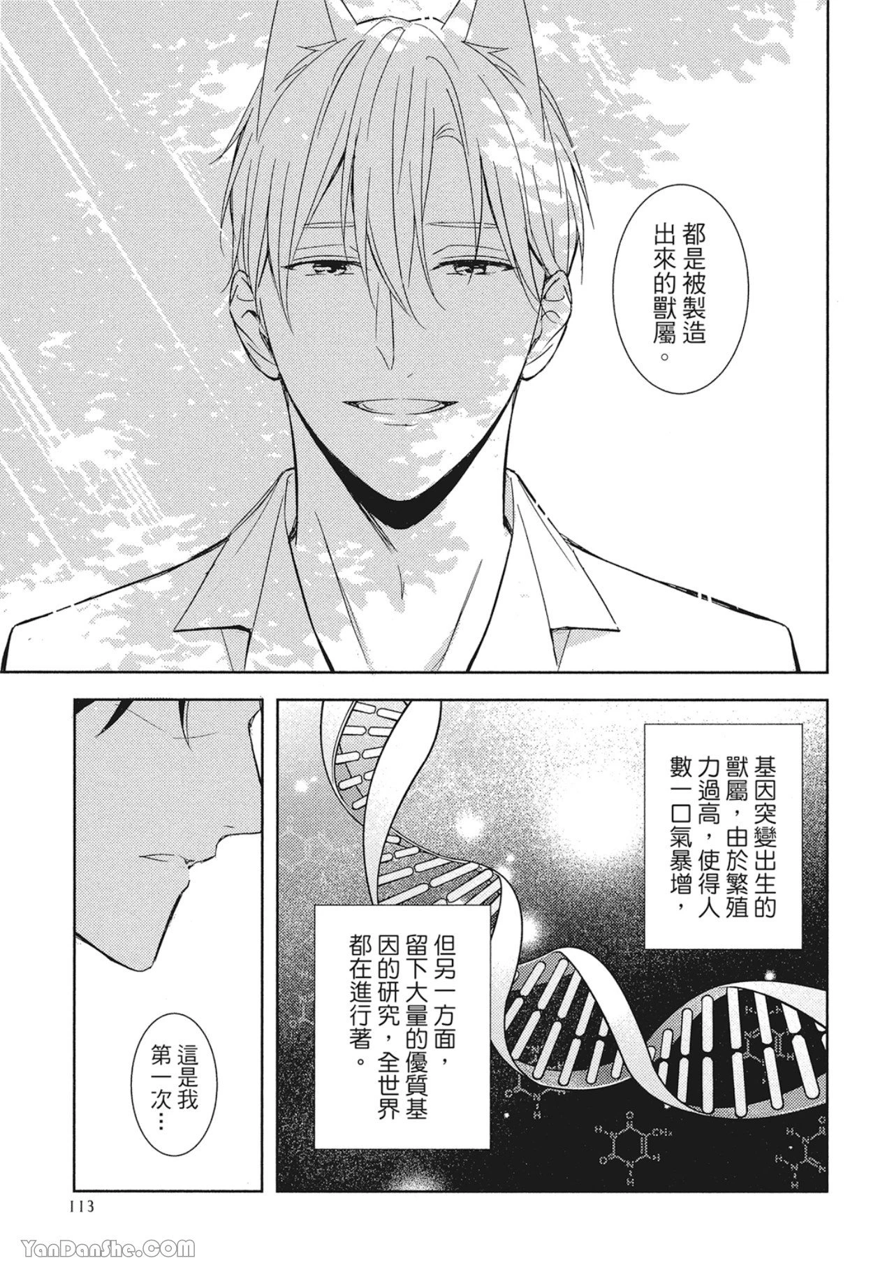 หน้า 115