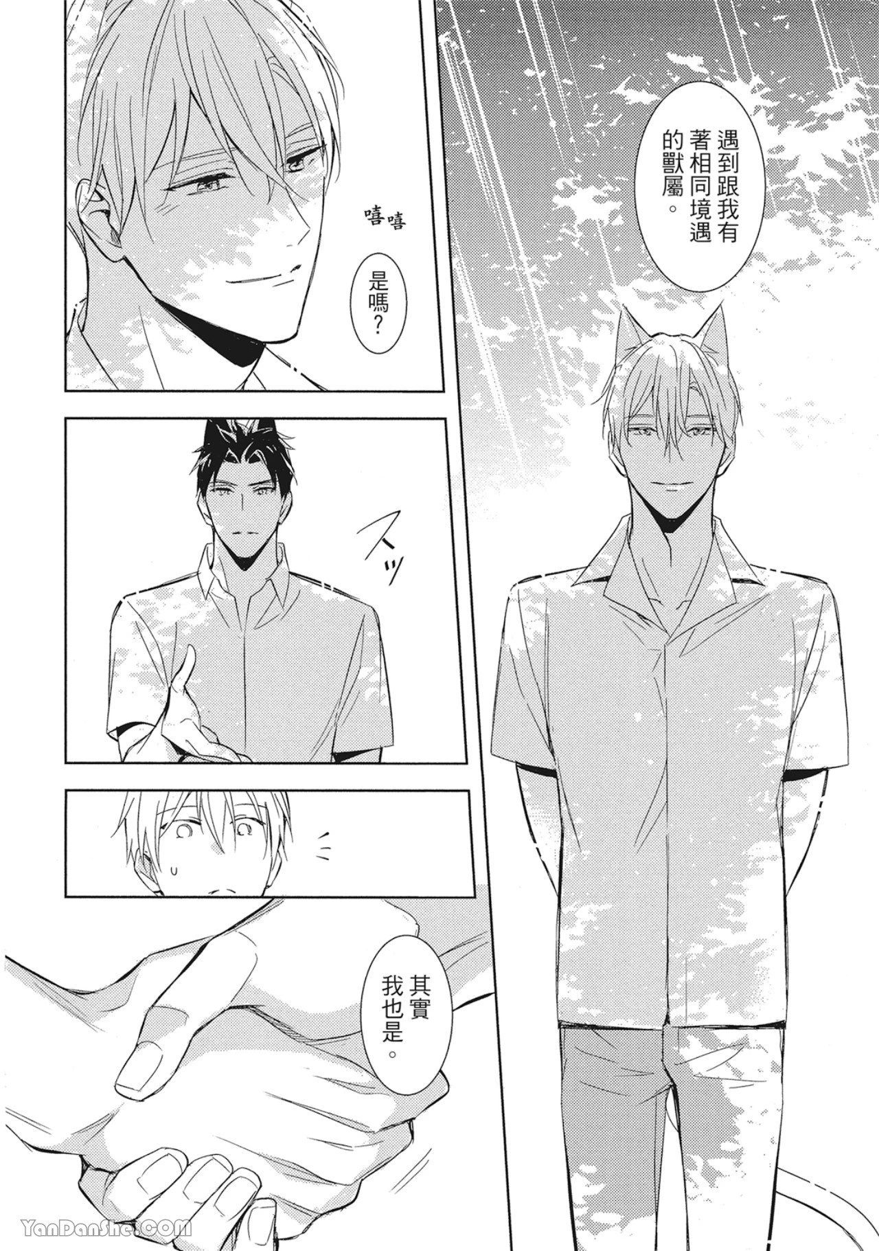 หน้า 116