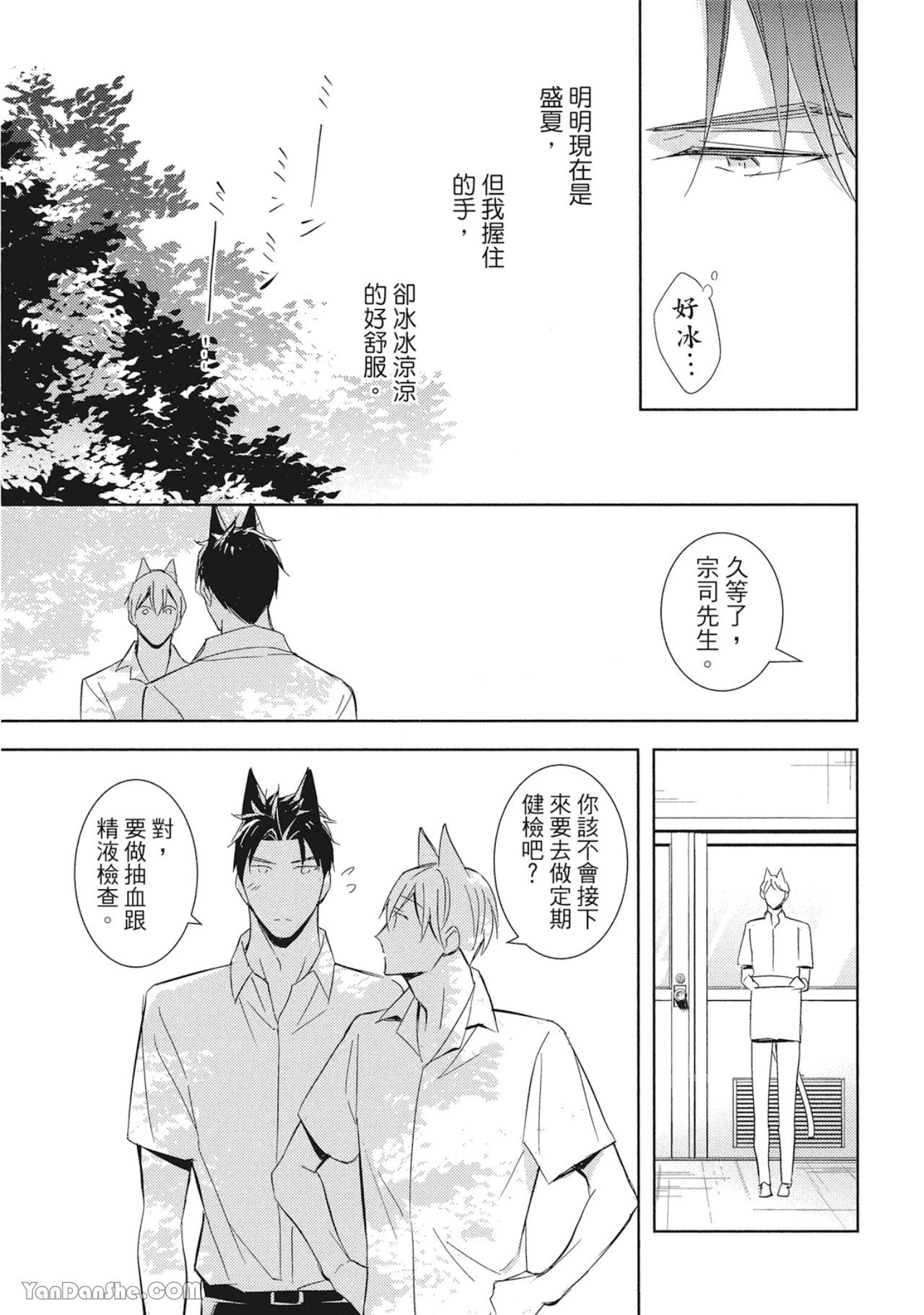 หน้า 117