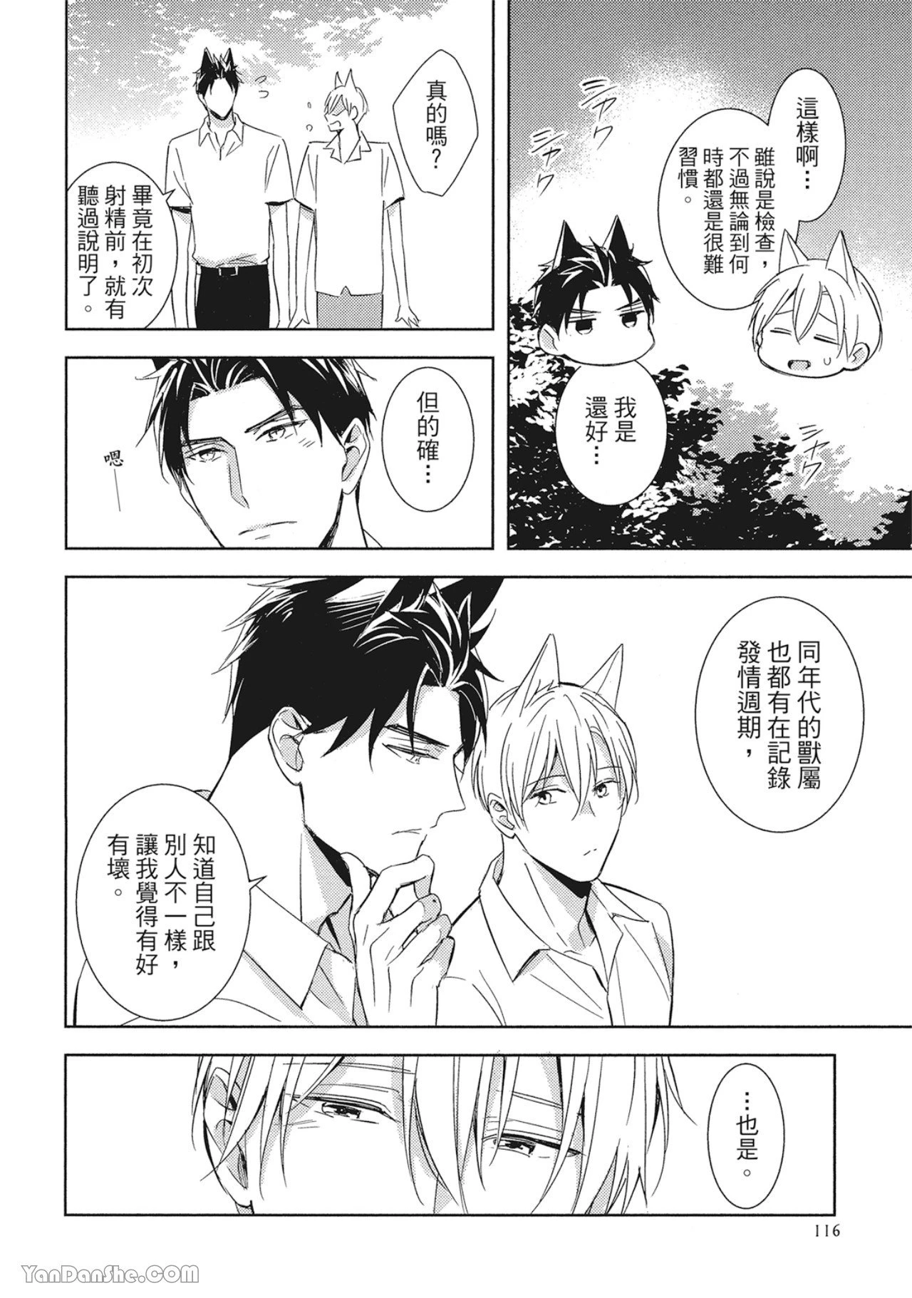 หน้า 118