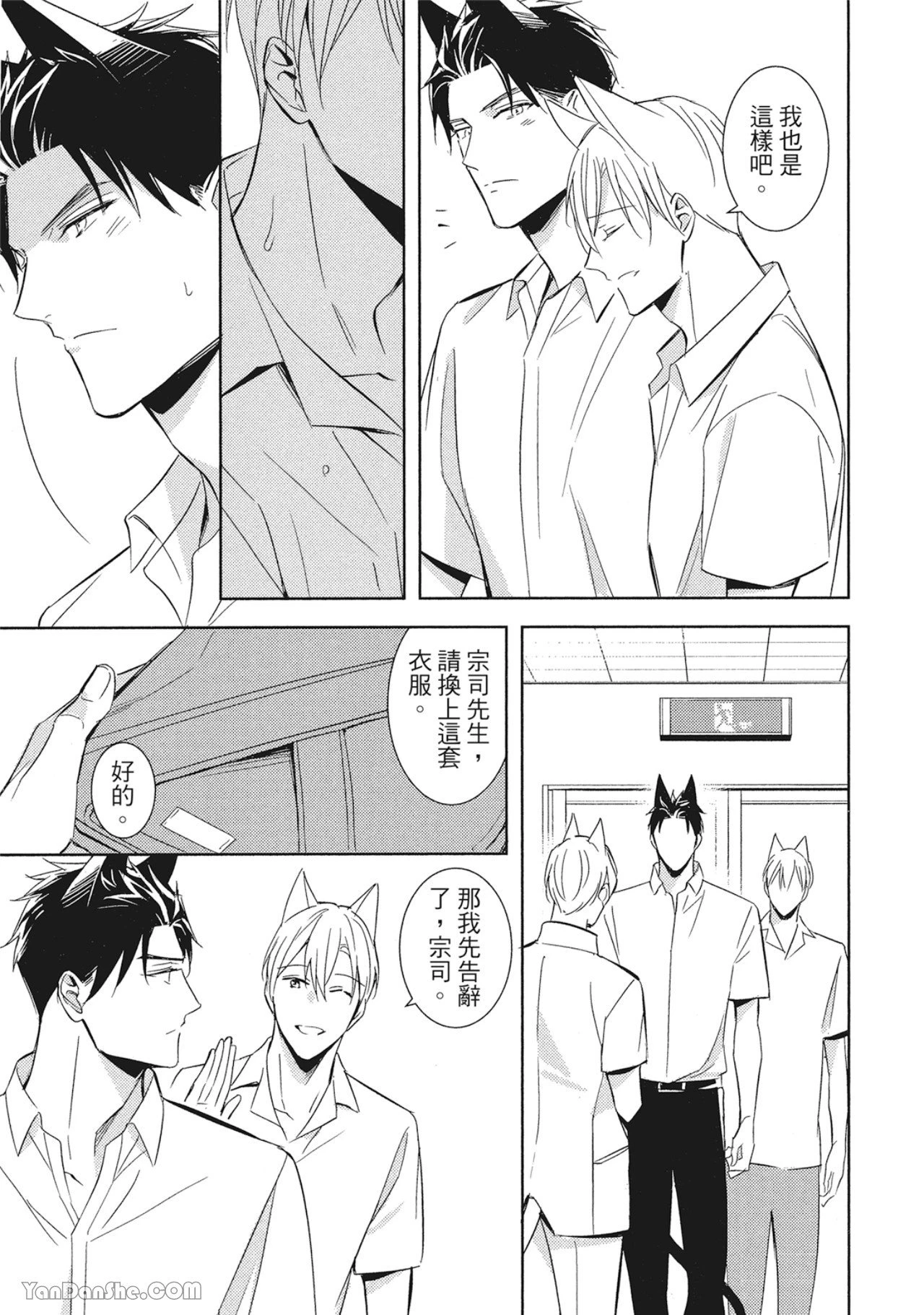 หน้า 119