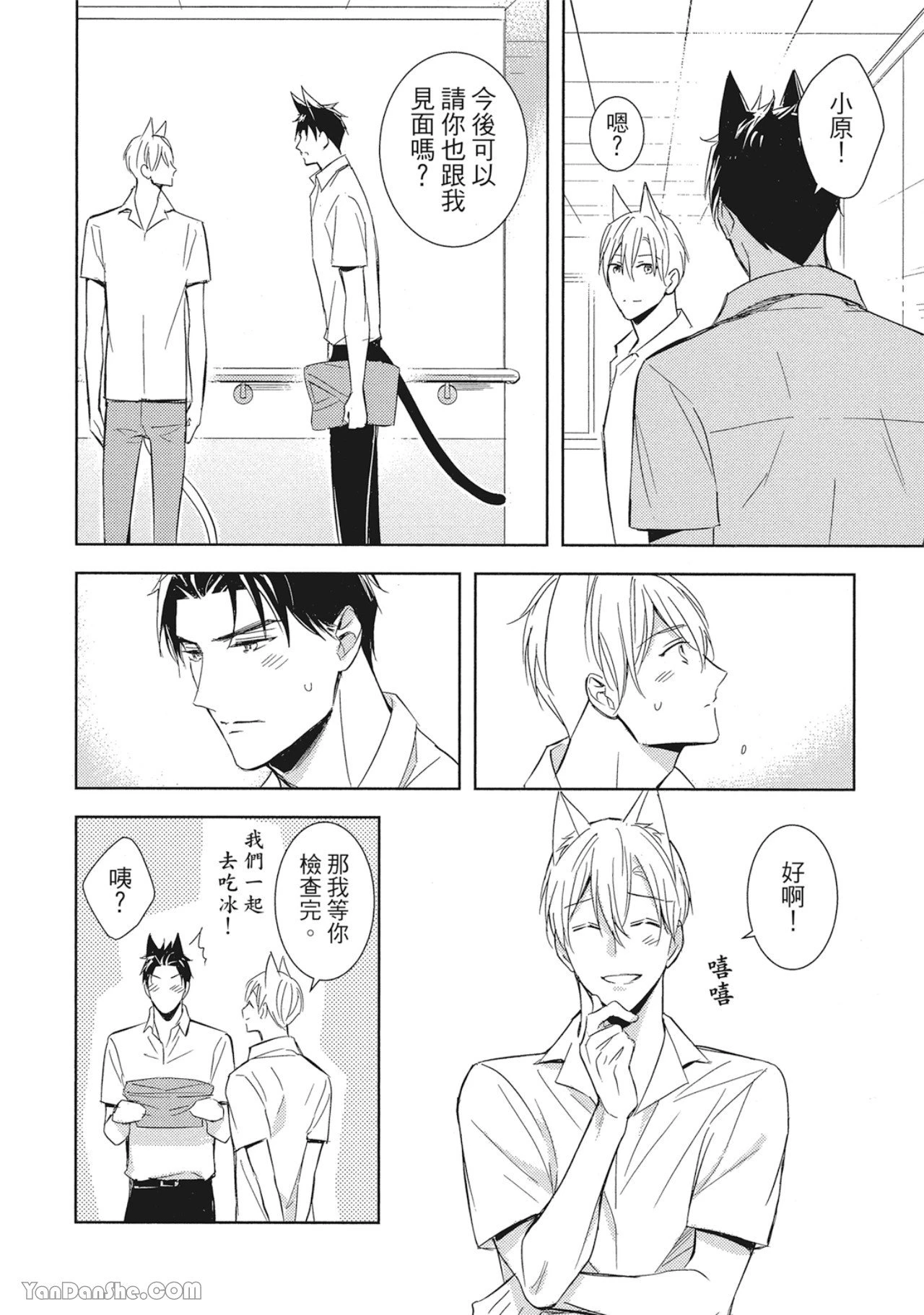 หน้า 120