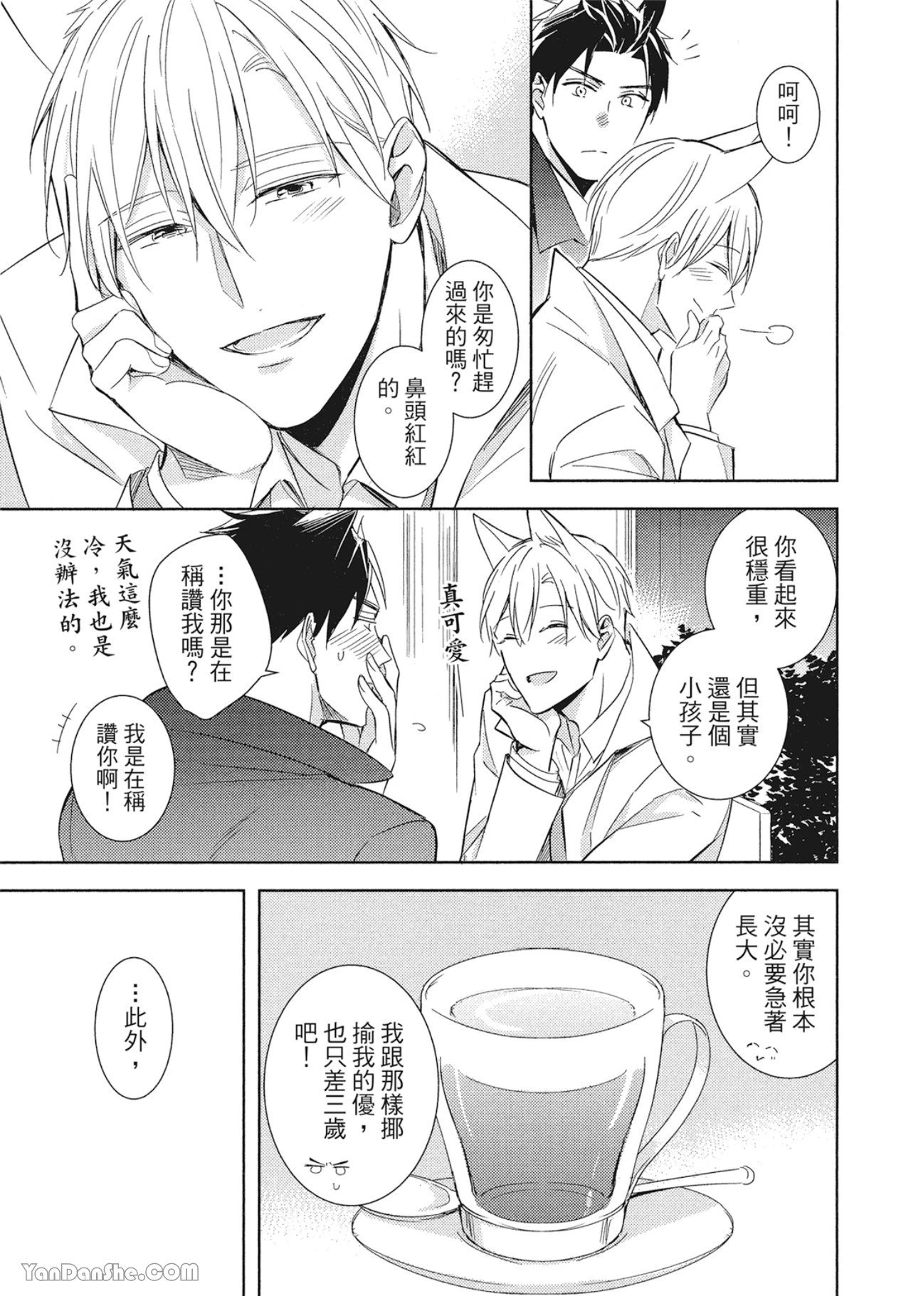 หน้า 123