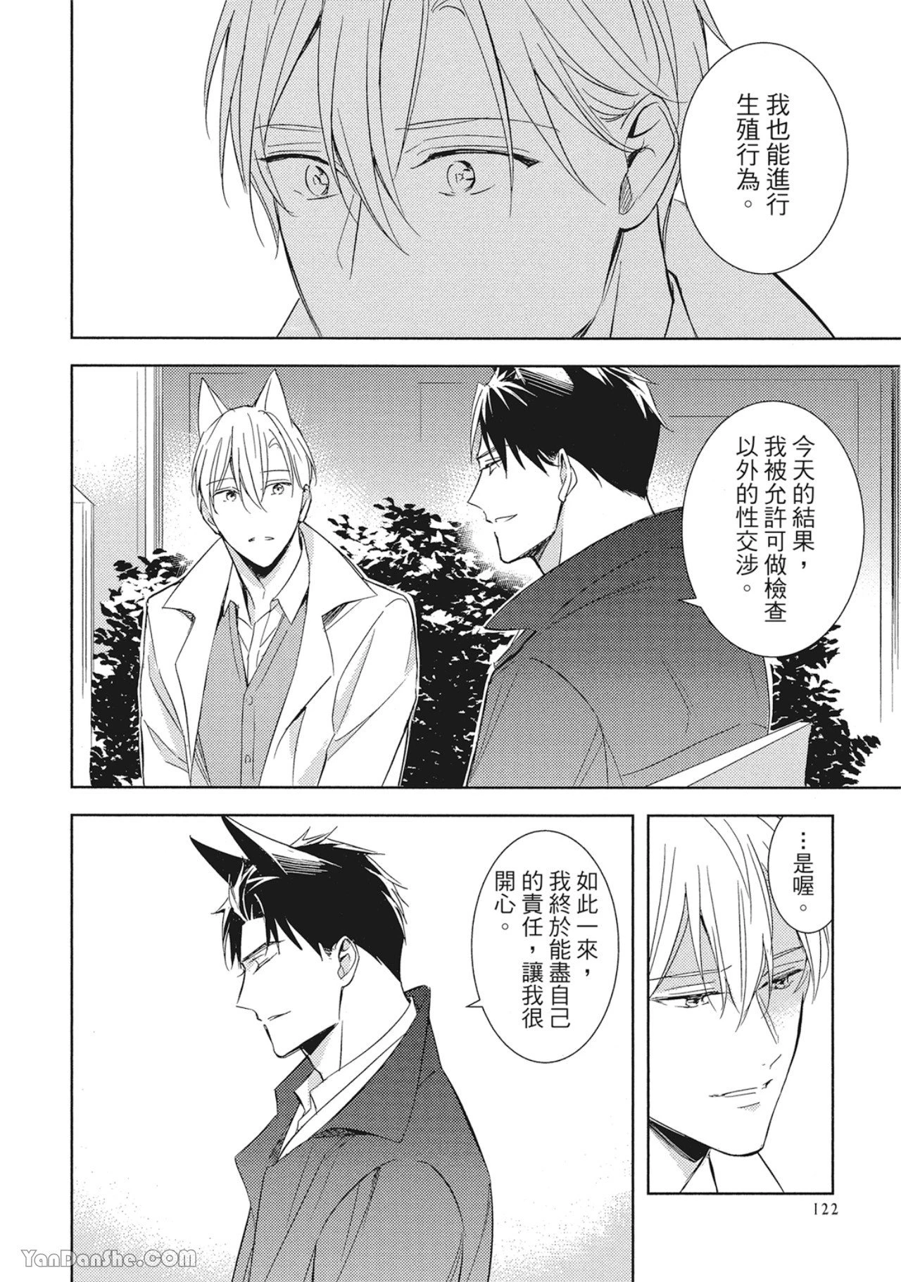 หน้า 124
