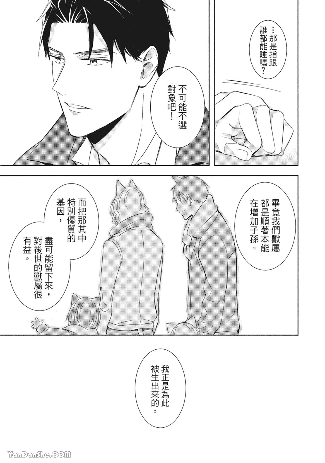 หน้า 125