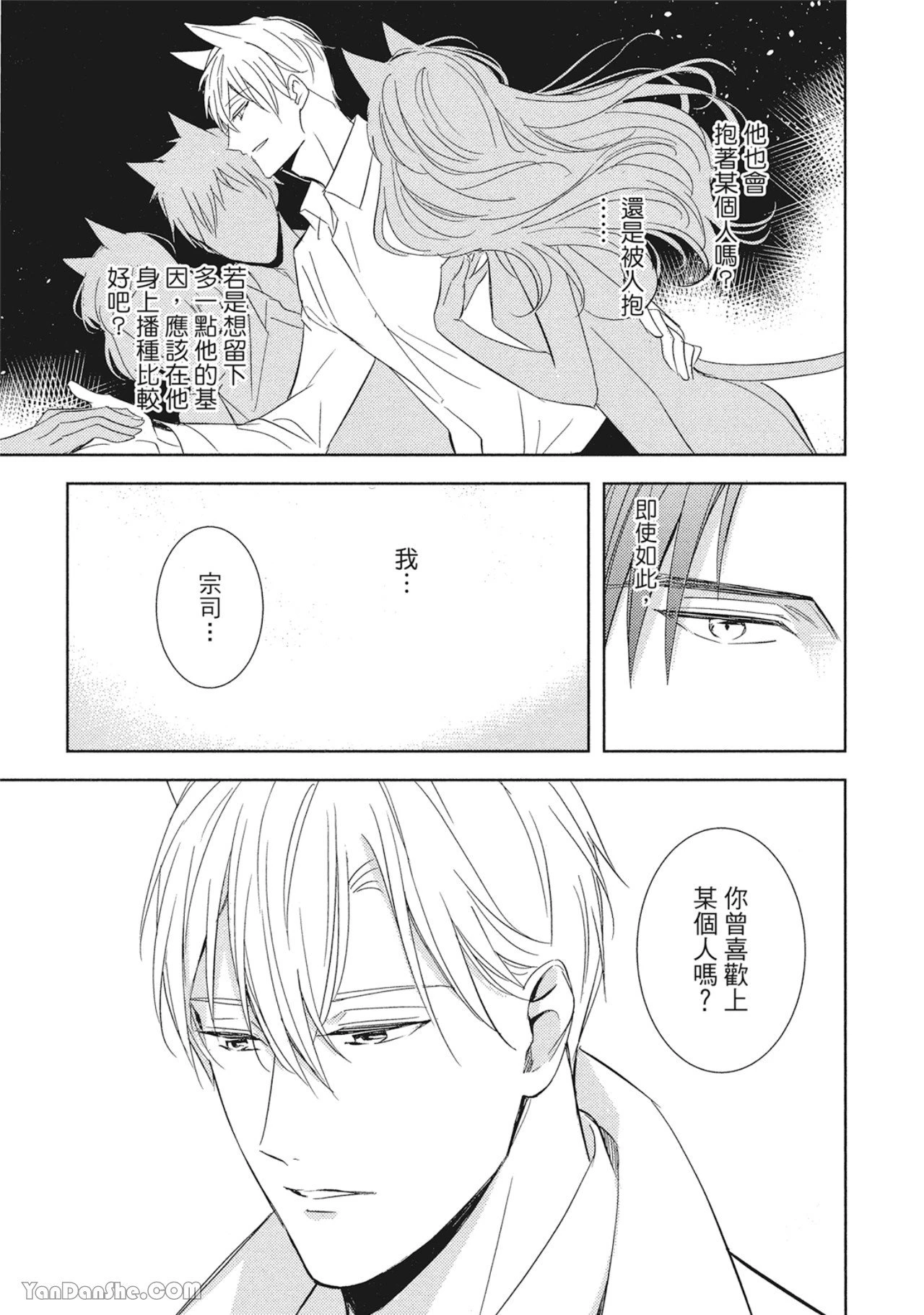 หน้า 127