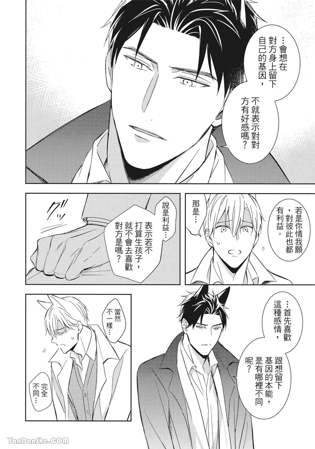 หน้า 128